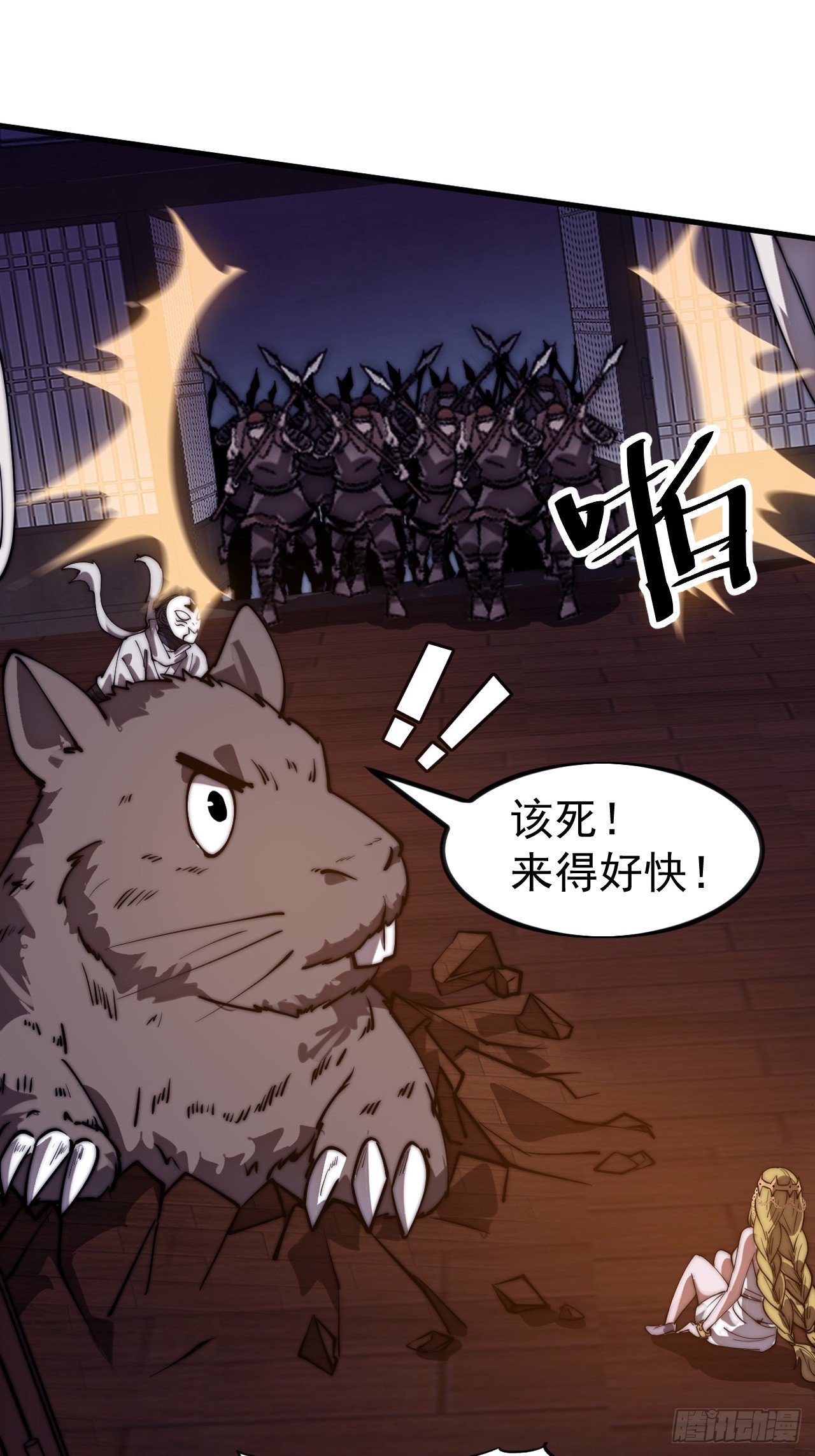 第一千一百二十九话：酒里有毒