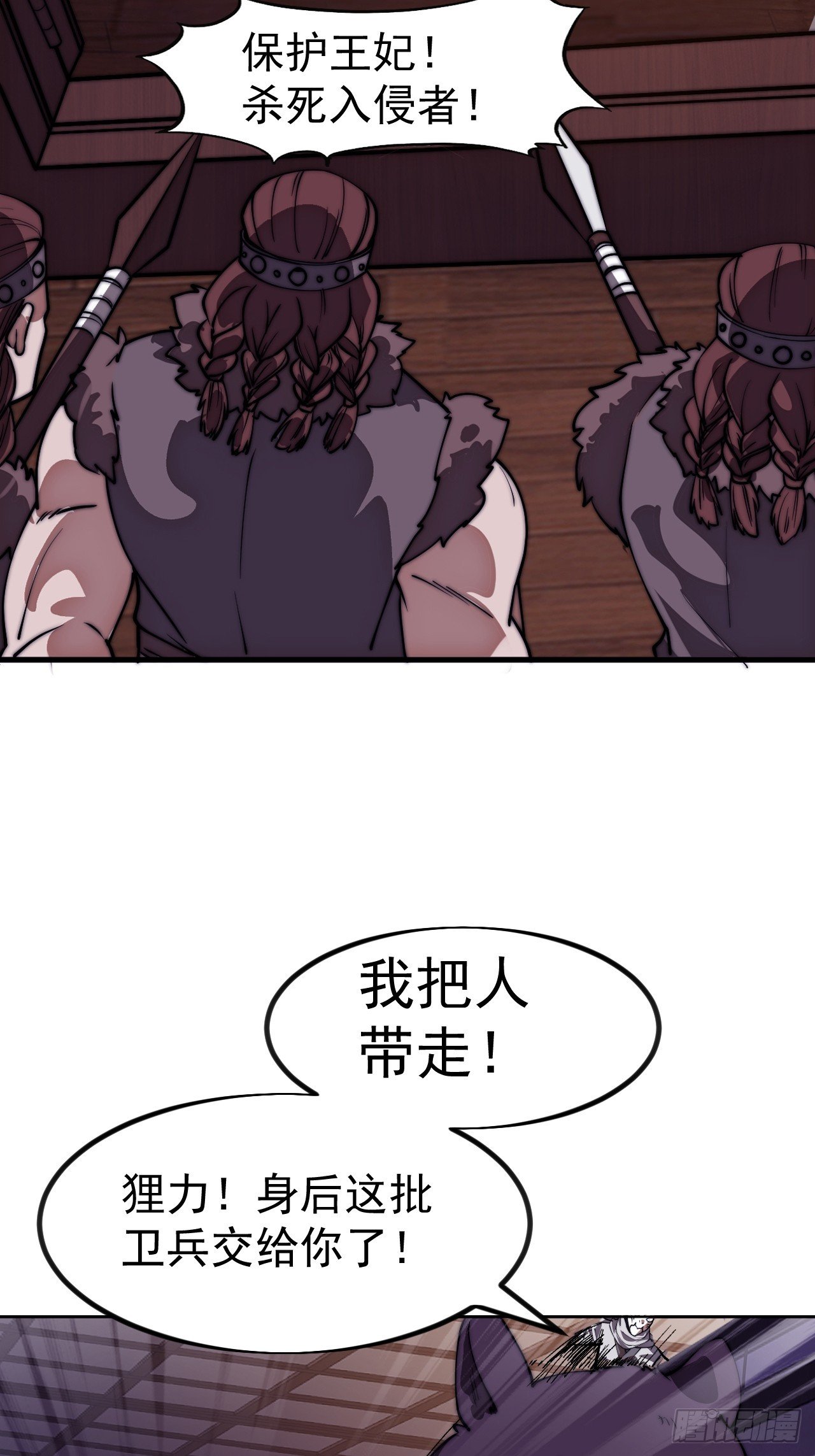第一千一百二十九话：酒里有毒