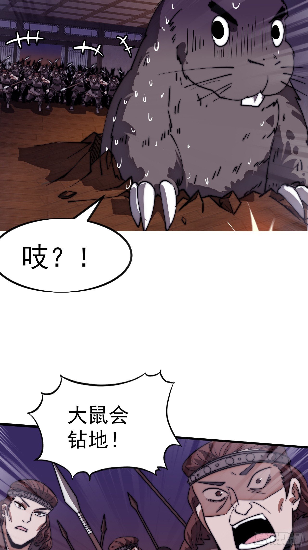 第一千一百二十九话：酒里有毒