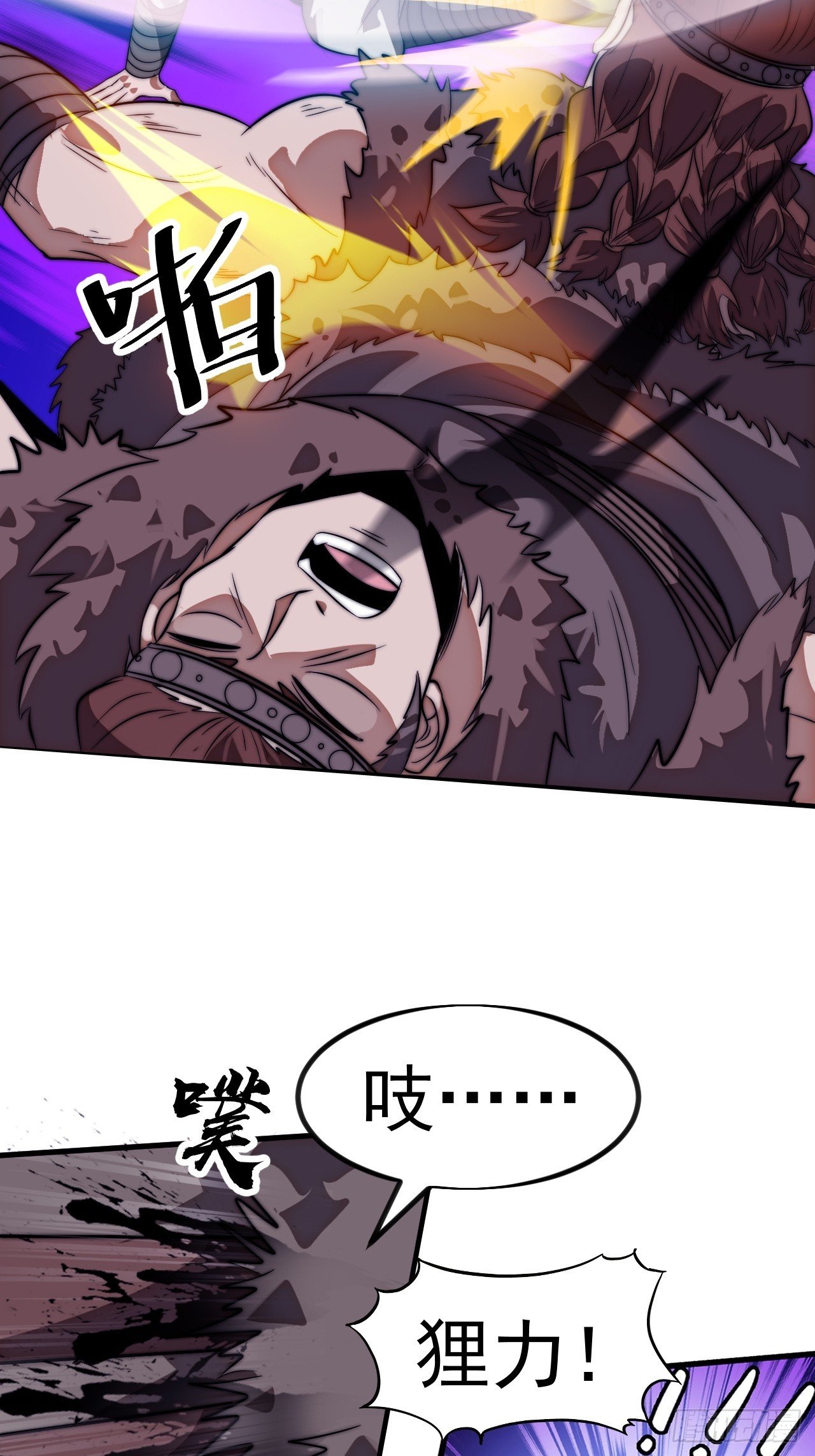 第一千一百二十九话：酒里有毒
