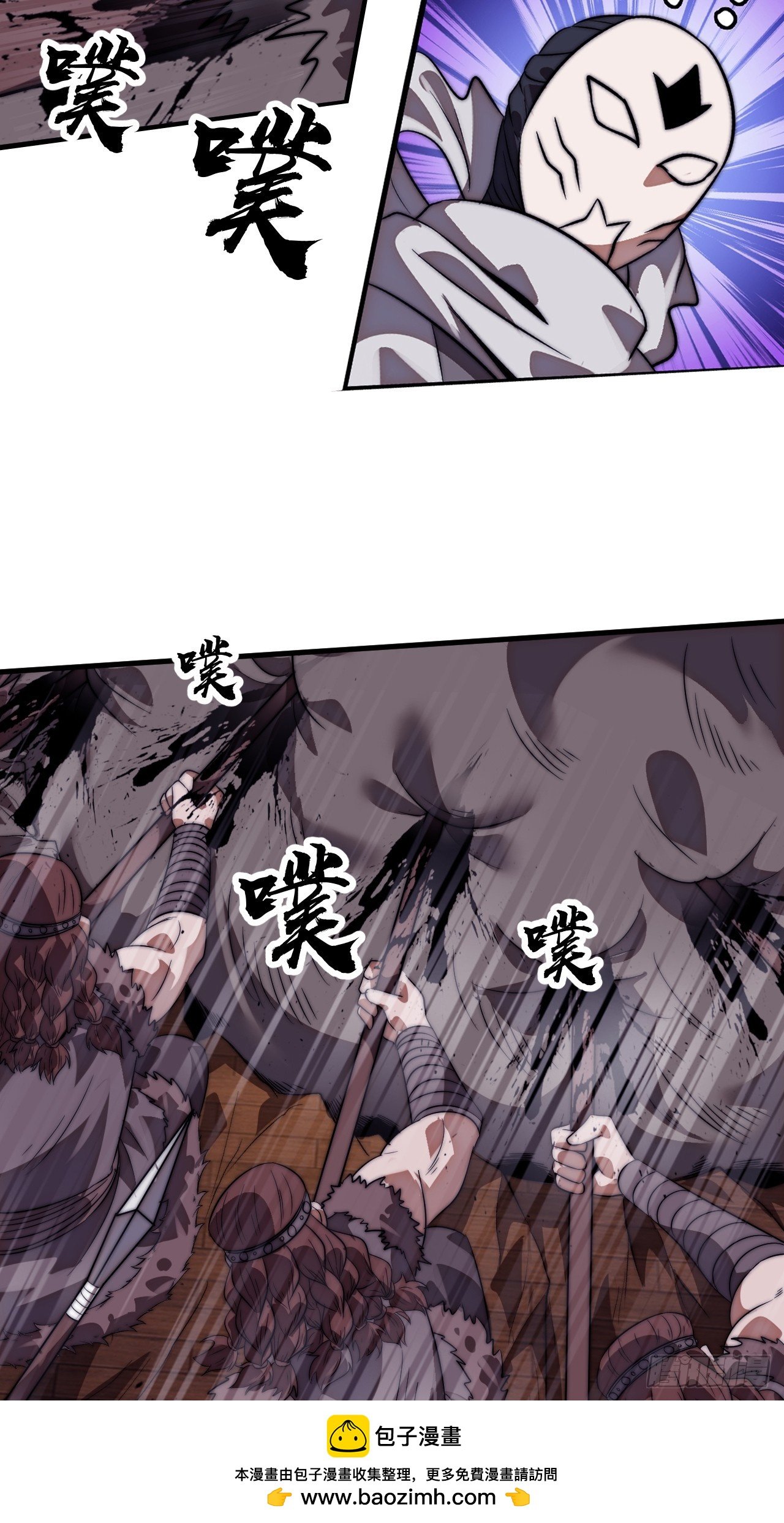 第一千一百二十九话：酒里有毒