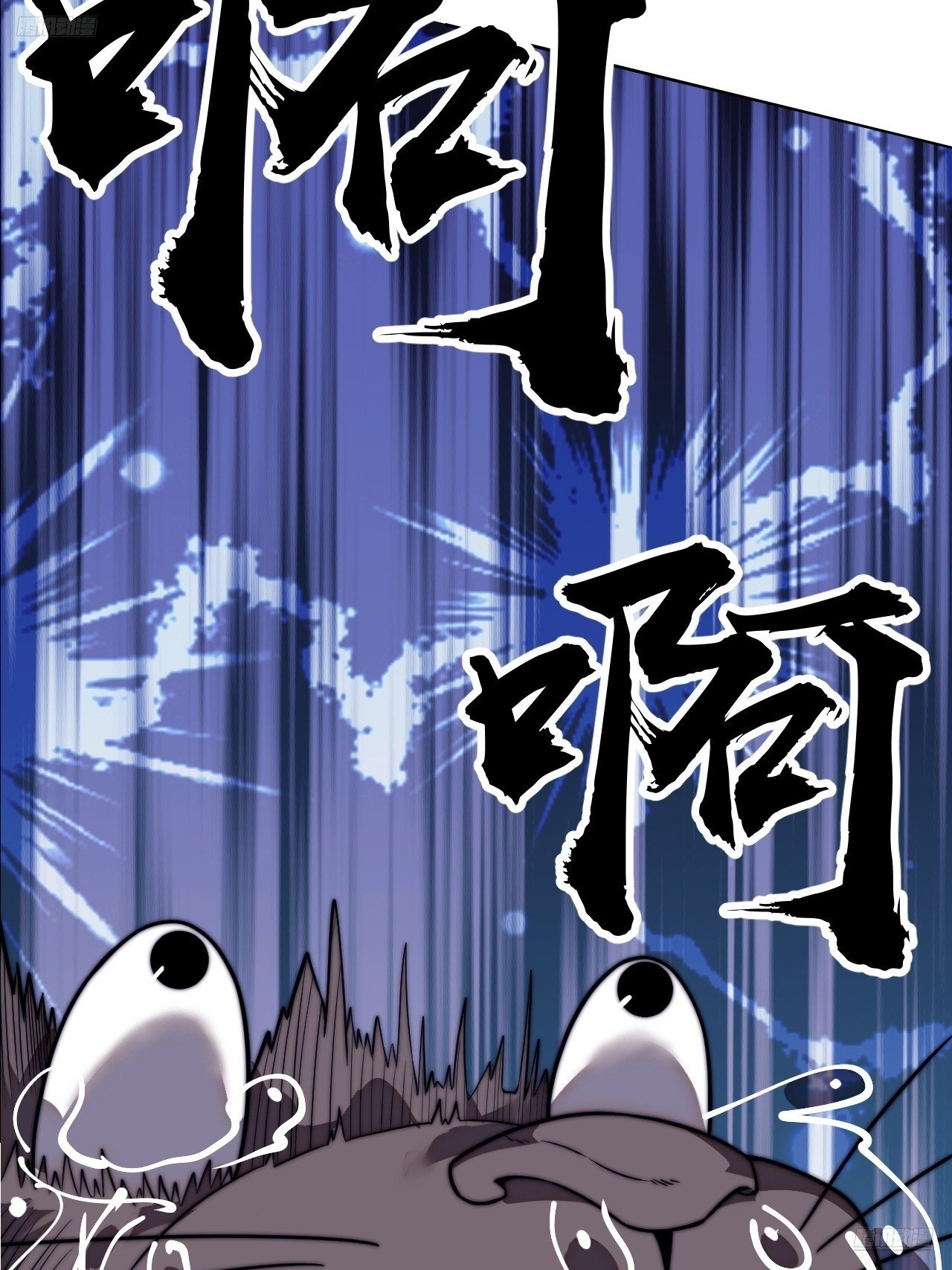 第一千一百三十话：暴怒的神