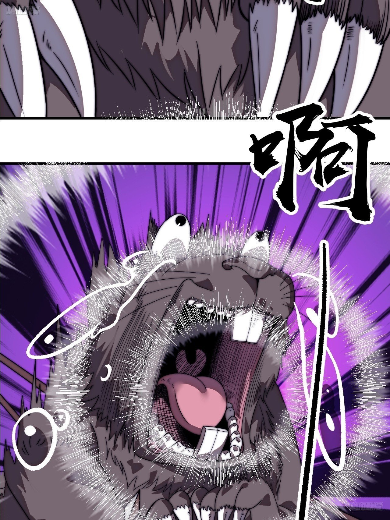 第一千一百三十话：暴怒的神
