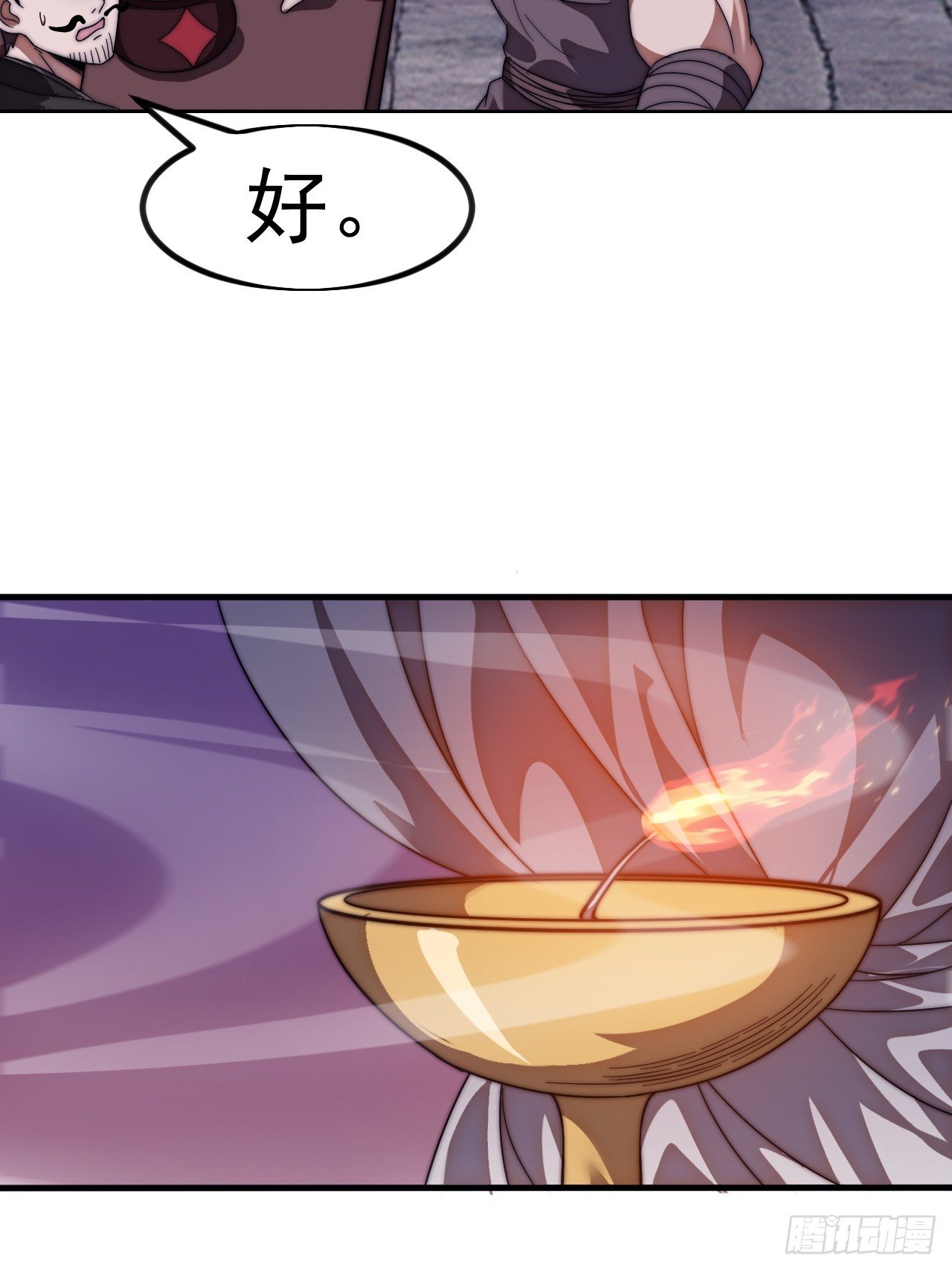 第一千一百三十话：暴怒的神