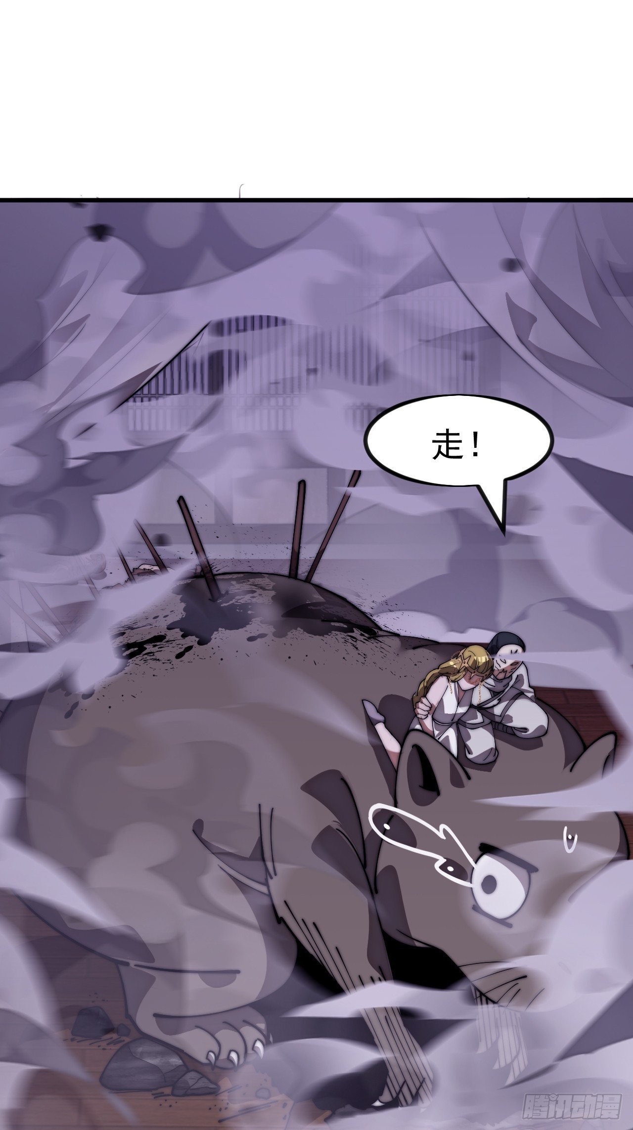 第一千一百三十话：暴怒的神