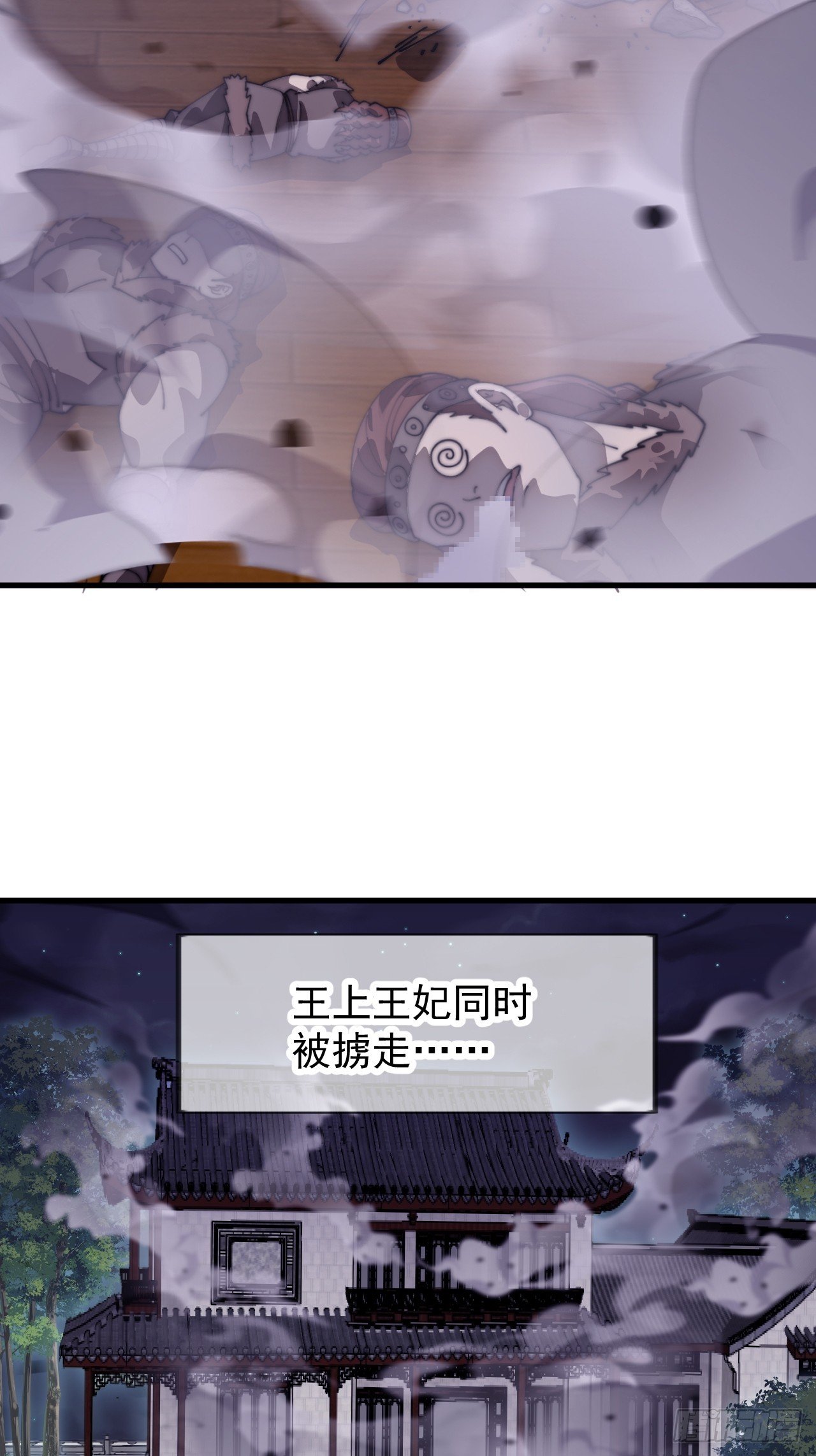 第一千一百三十话：暴怒的神