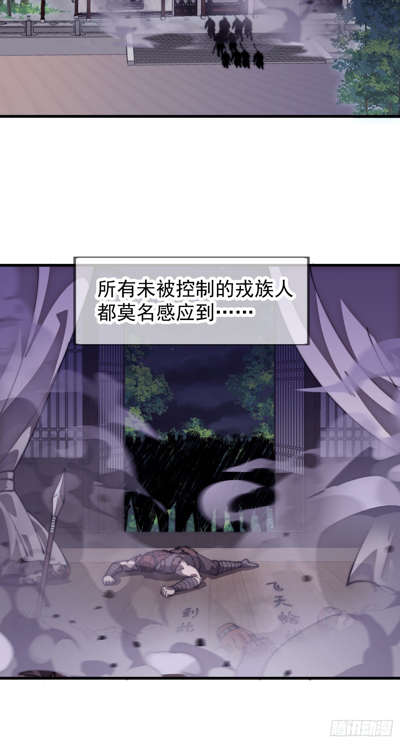 第一千一百三十话：暴怒的神