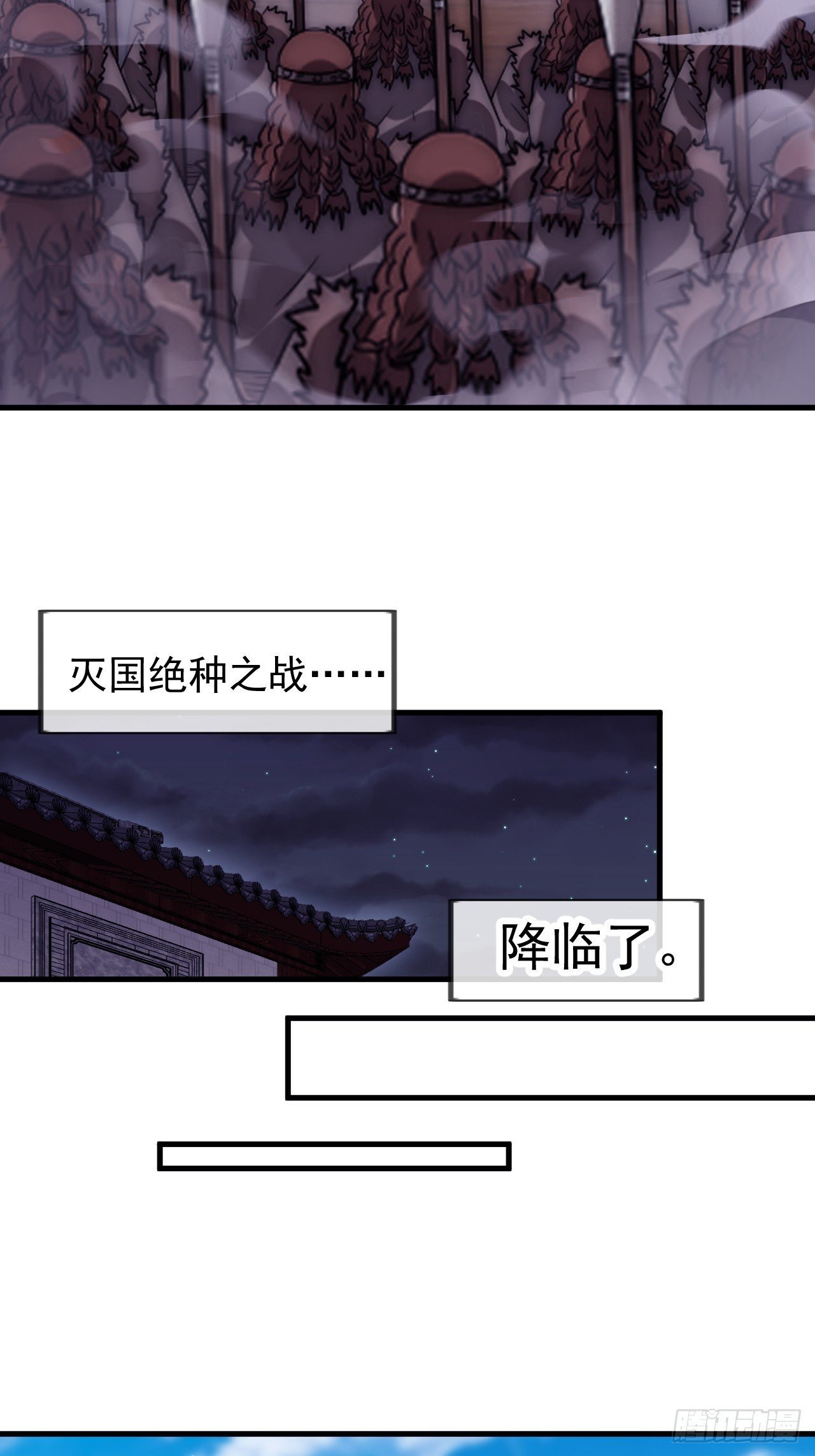 第一千一百三十话：暴怒的神