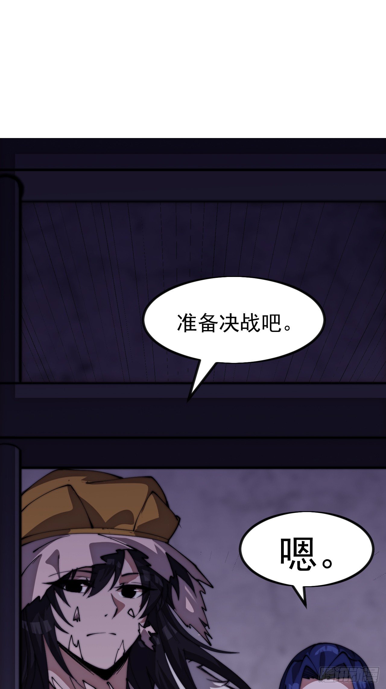 第一千一百三十话：暴怒的神