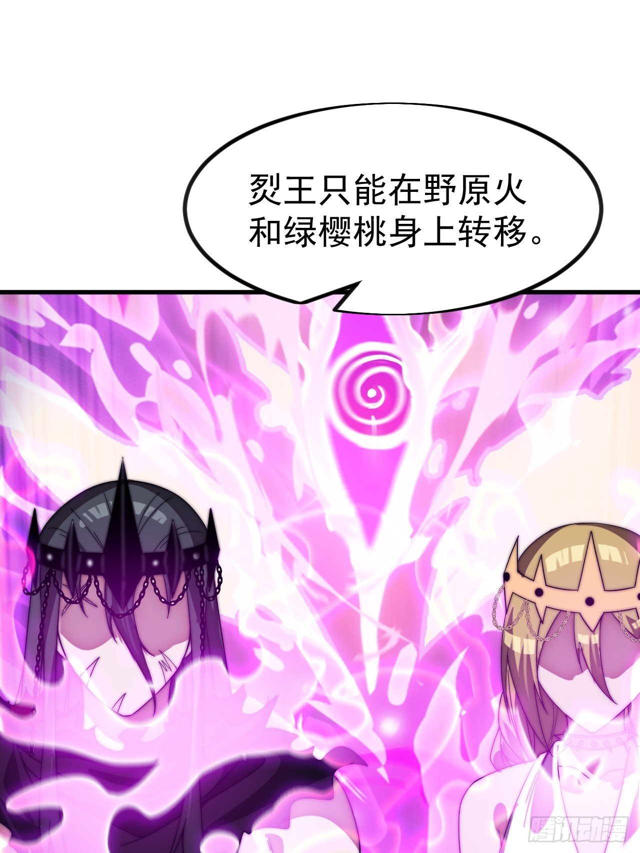 第一千一百三十话：暴怒的神