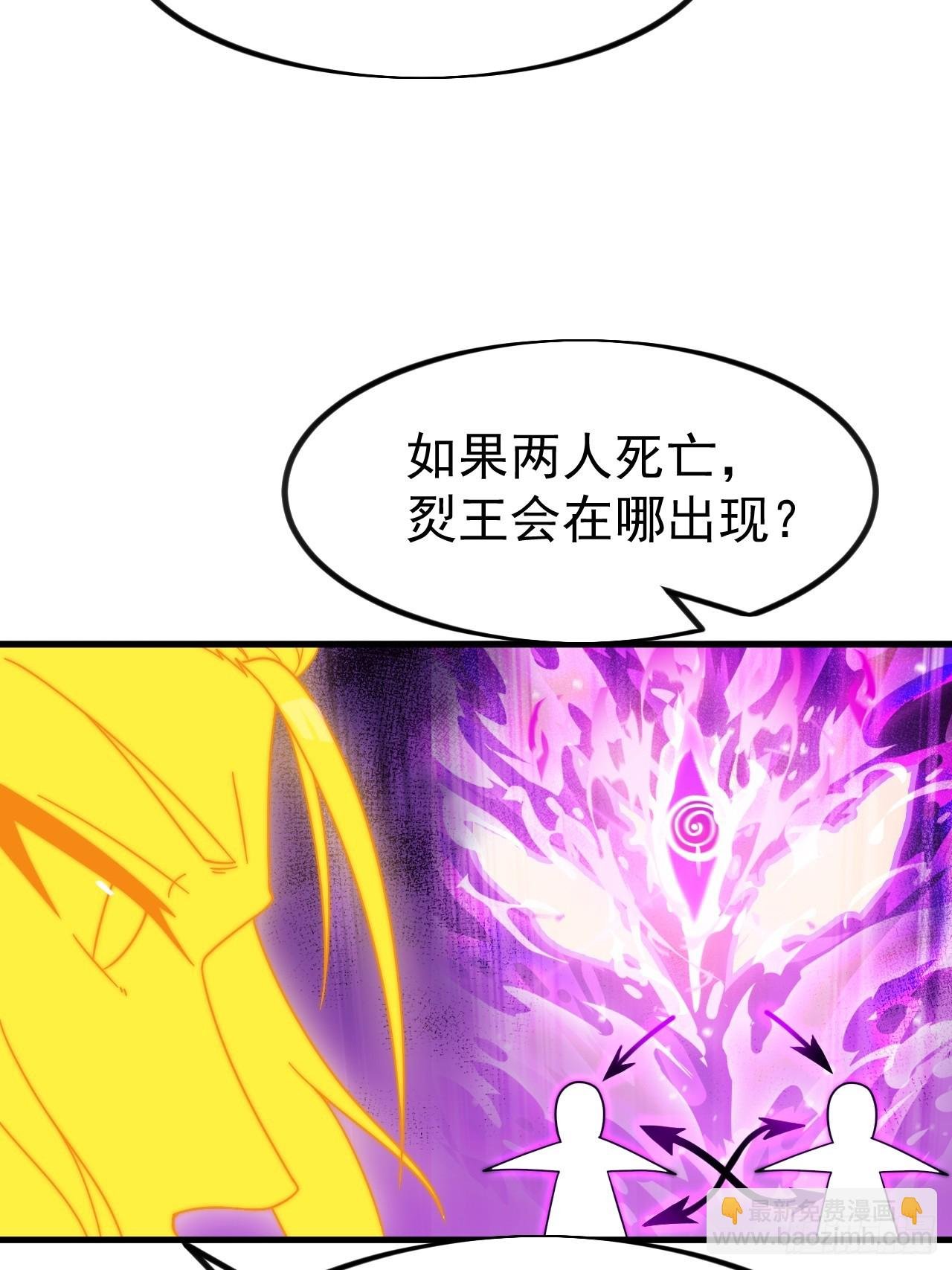 第一千一百三十话：暴怒的神