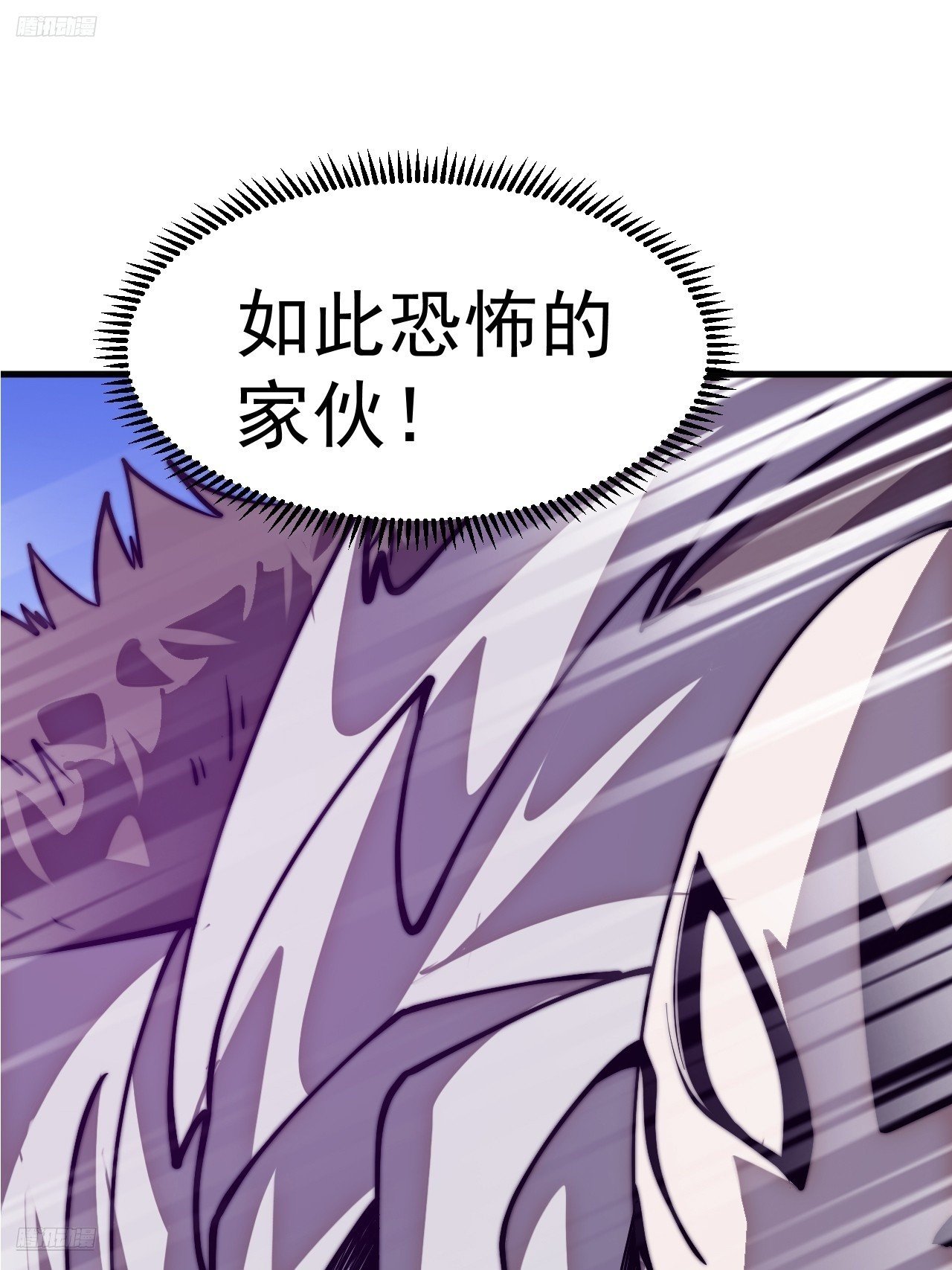 第一千一百三十一话：敌军来袭
