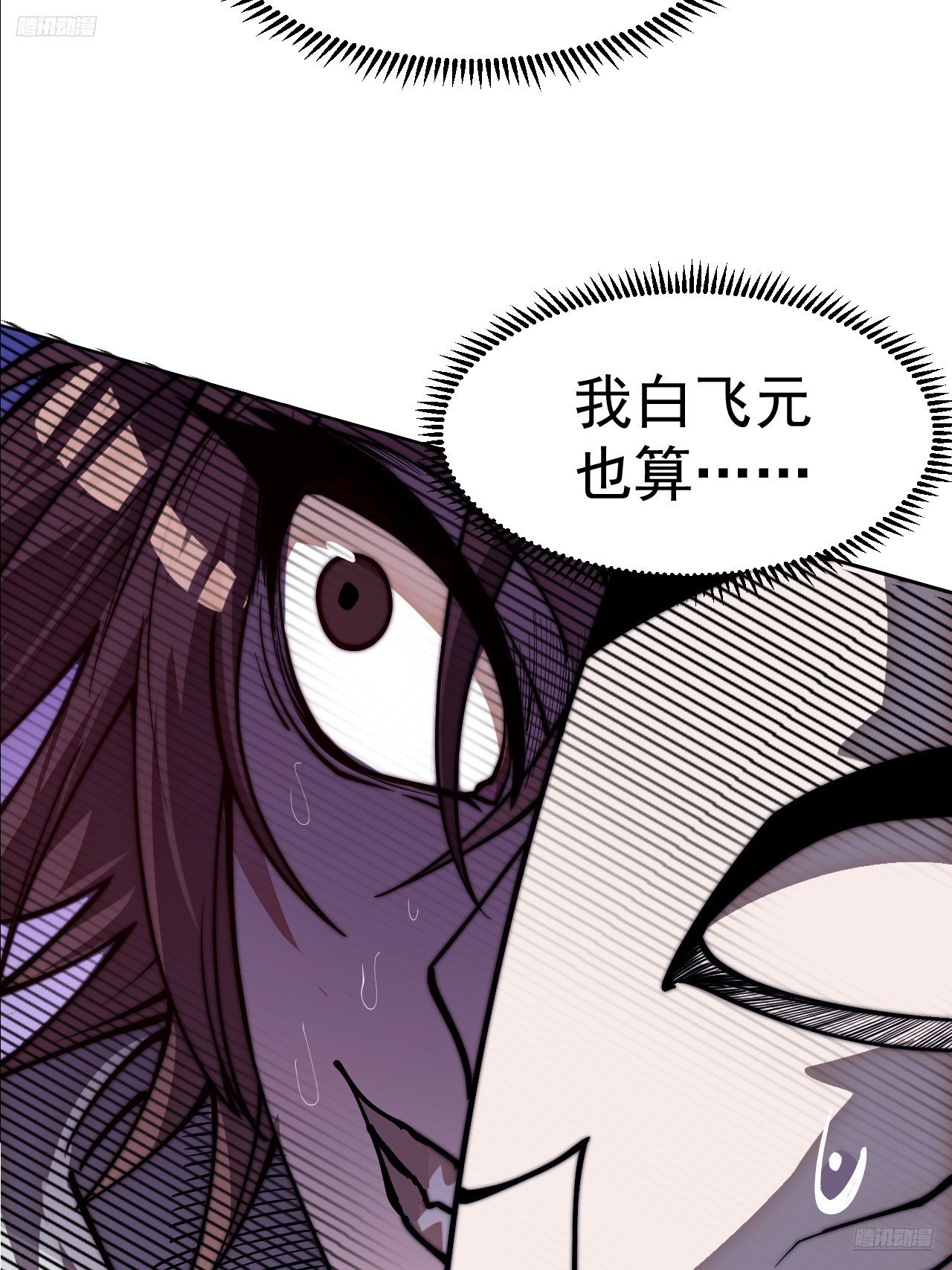 第一千一百三十一话：敌军来袭