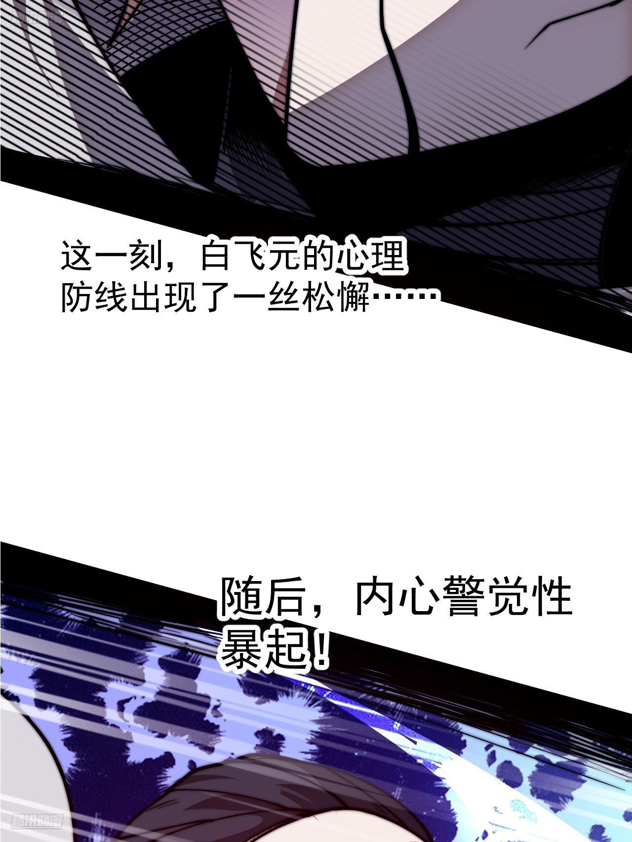 第一千一百三十一话：敌军来袭