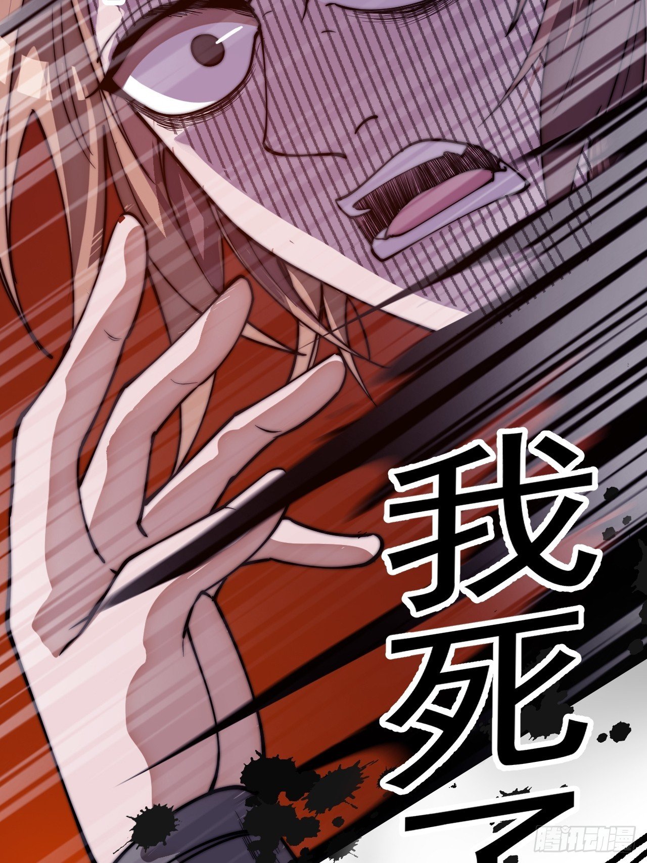 第一千一百三十一话：敌军来袭