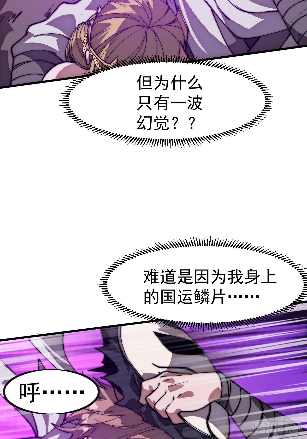 第一千一百三十一话：敌军来袭