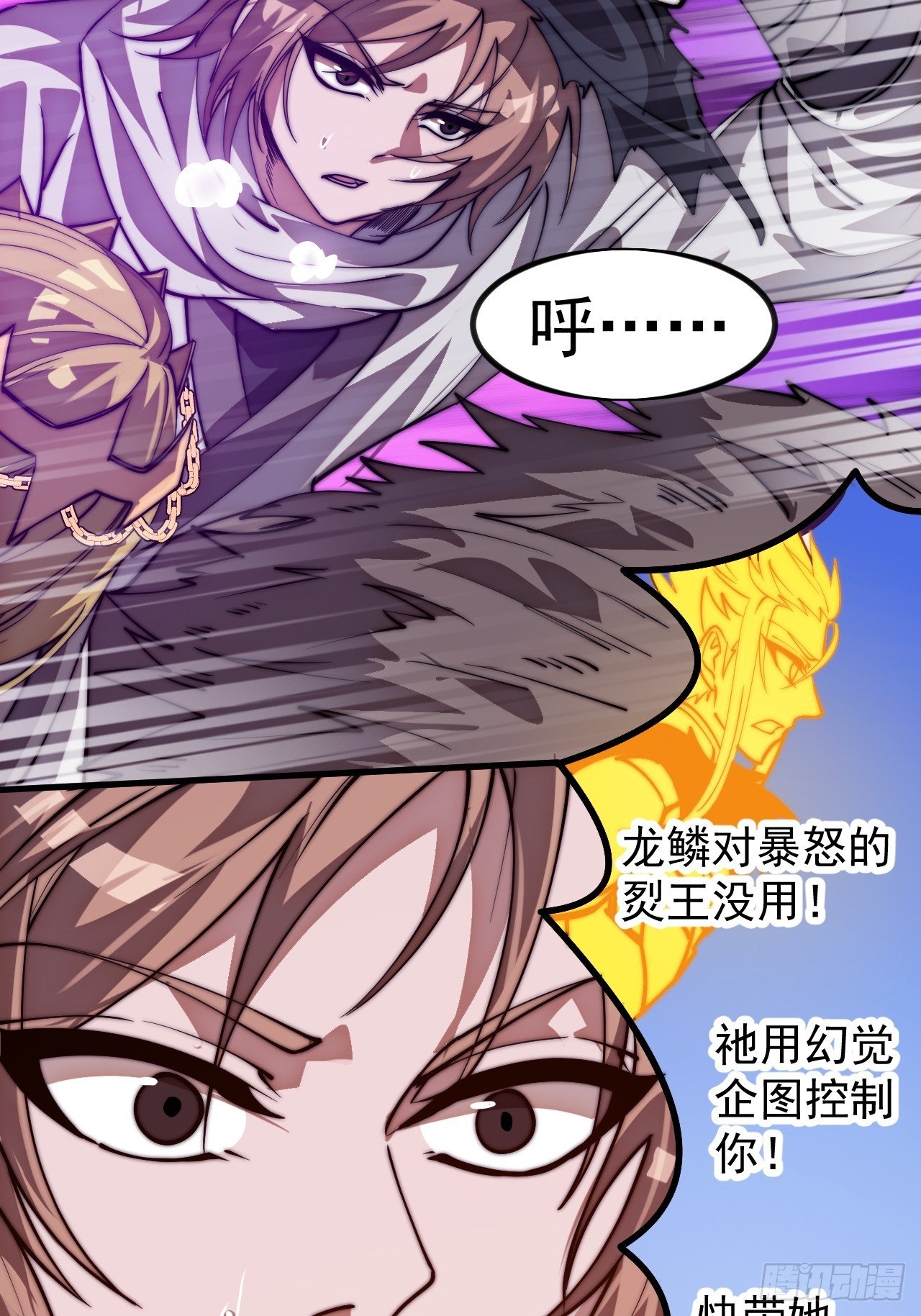第一千一百三十一话：敌军来袭