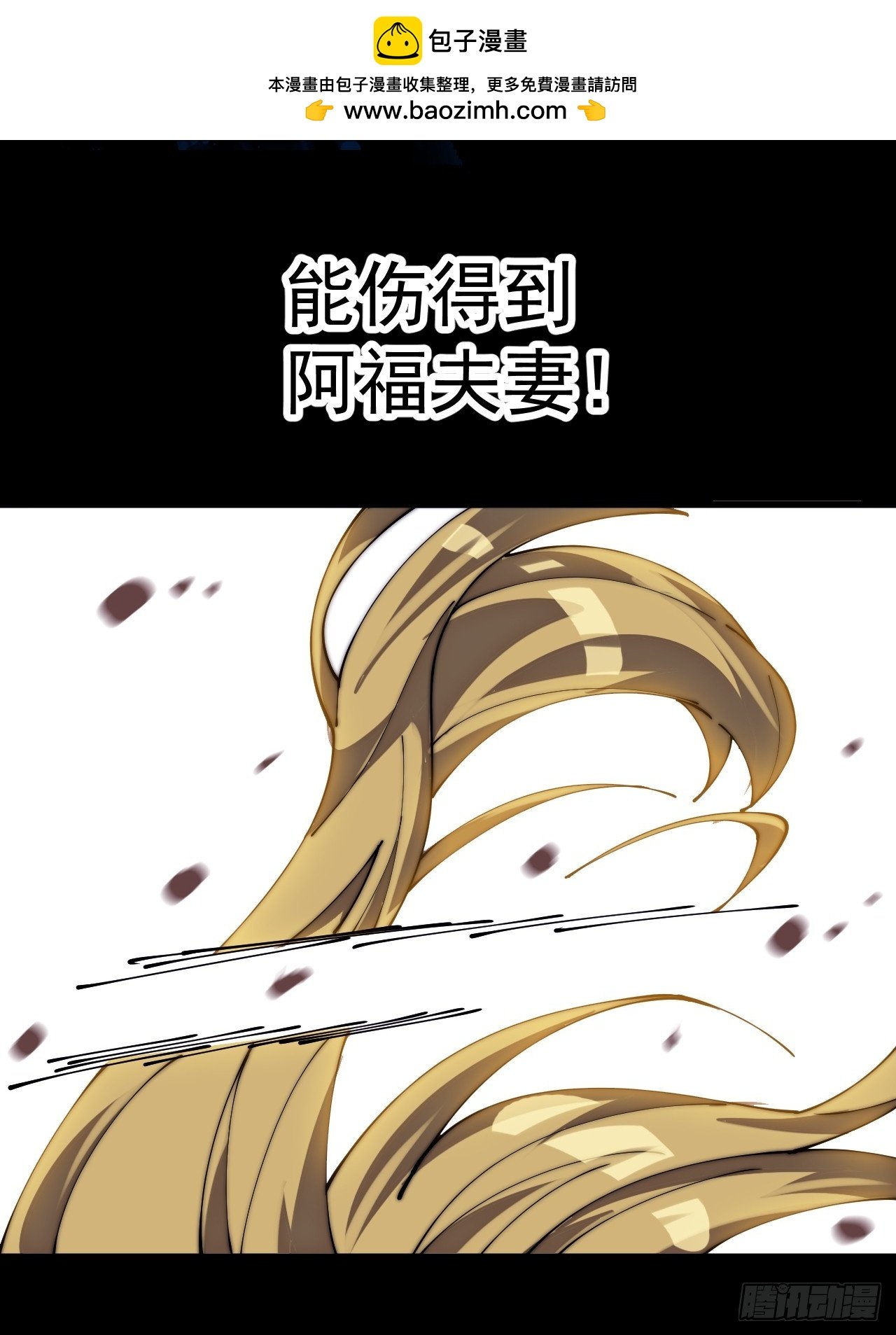 第一千一百三十一话：敌军来袭