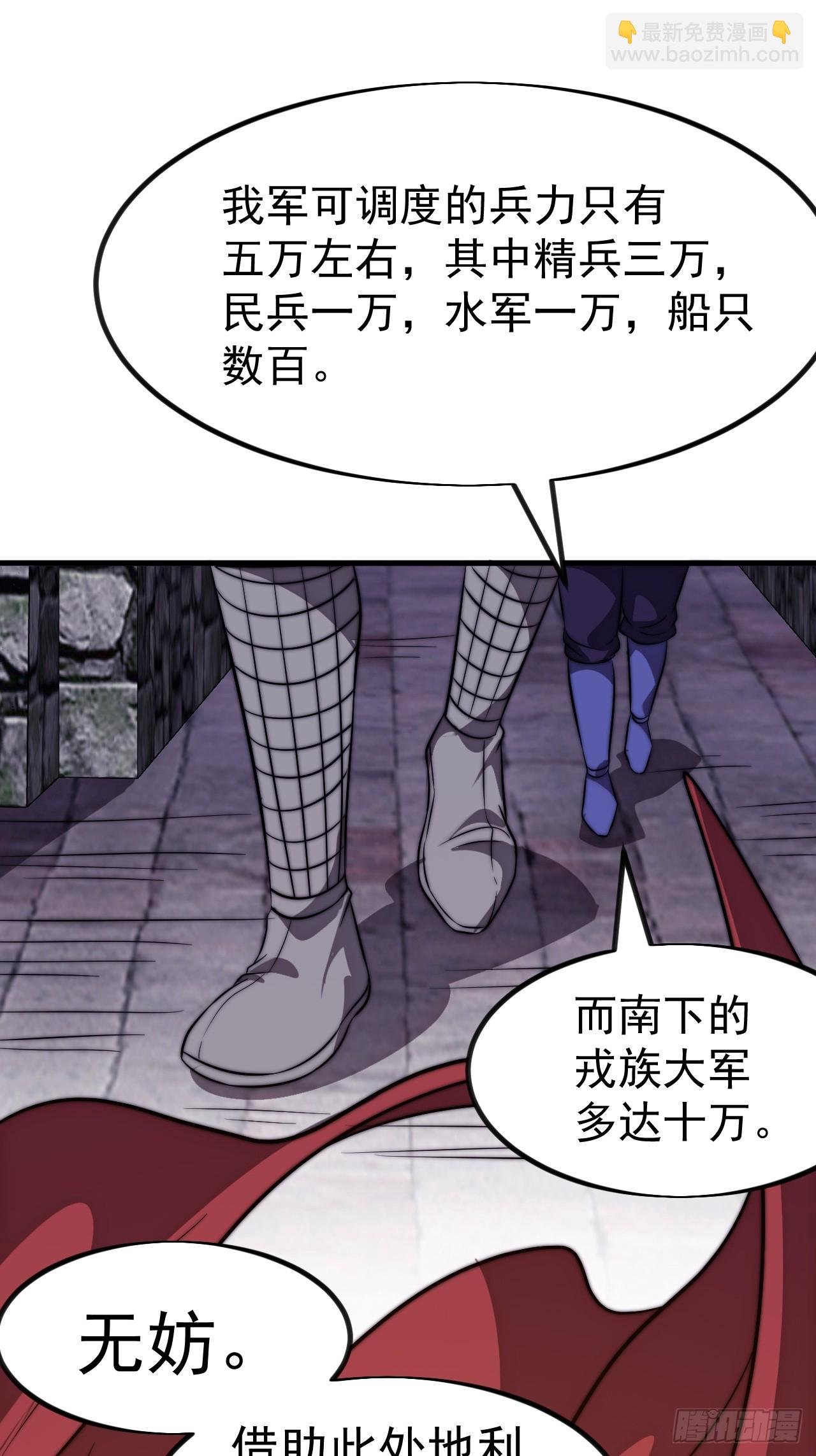 第一千一百三十一话：敌军来袭
