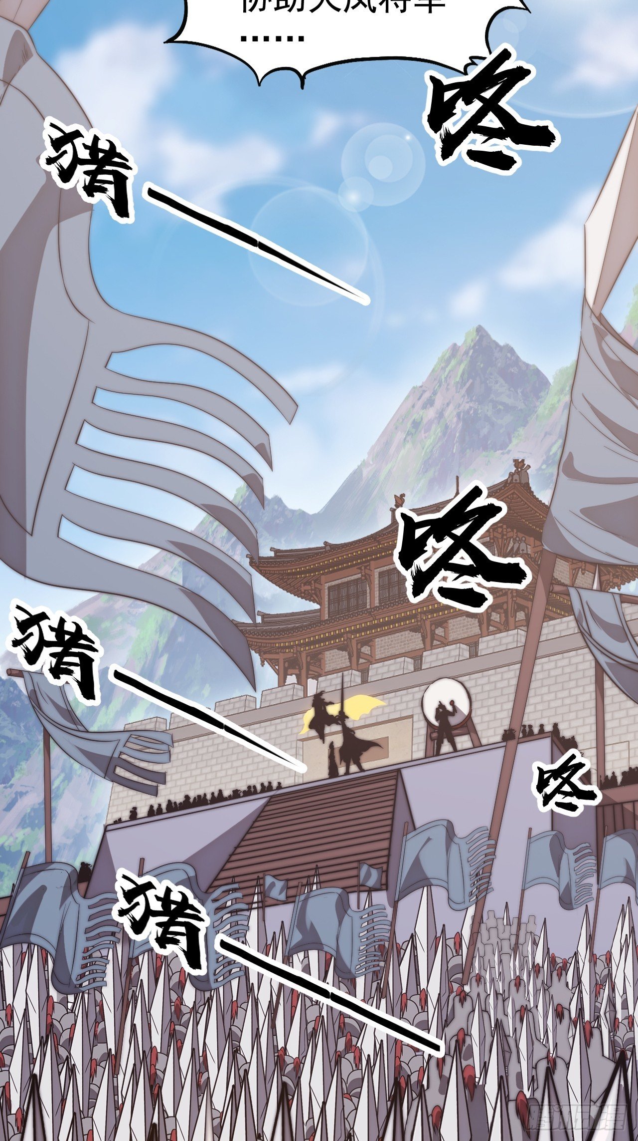 第一千一百三十一话：敌军来袭