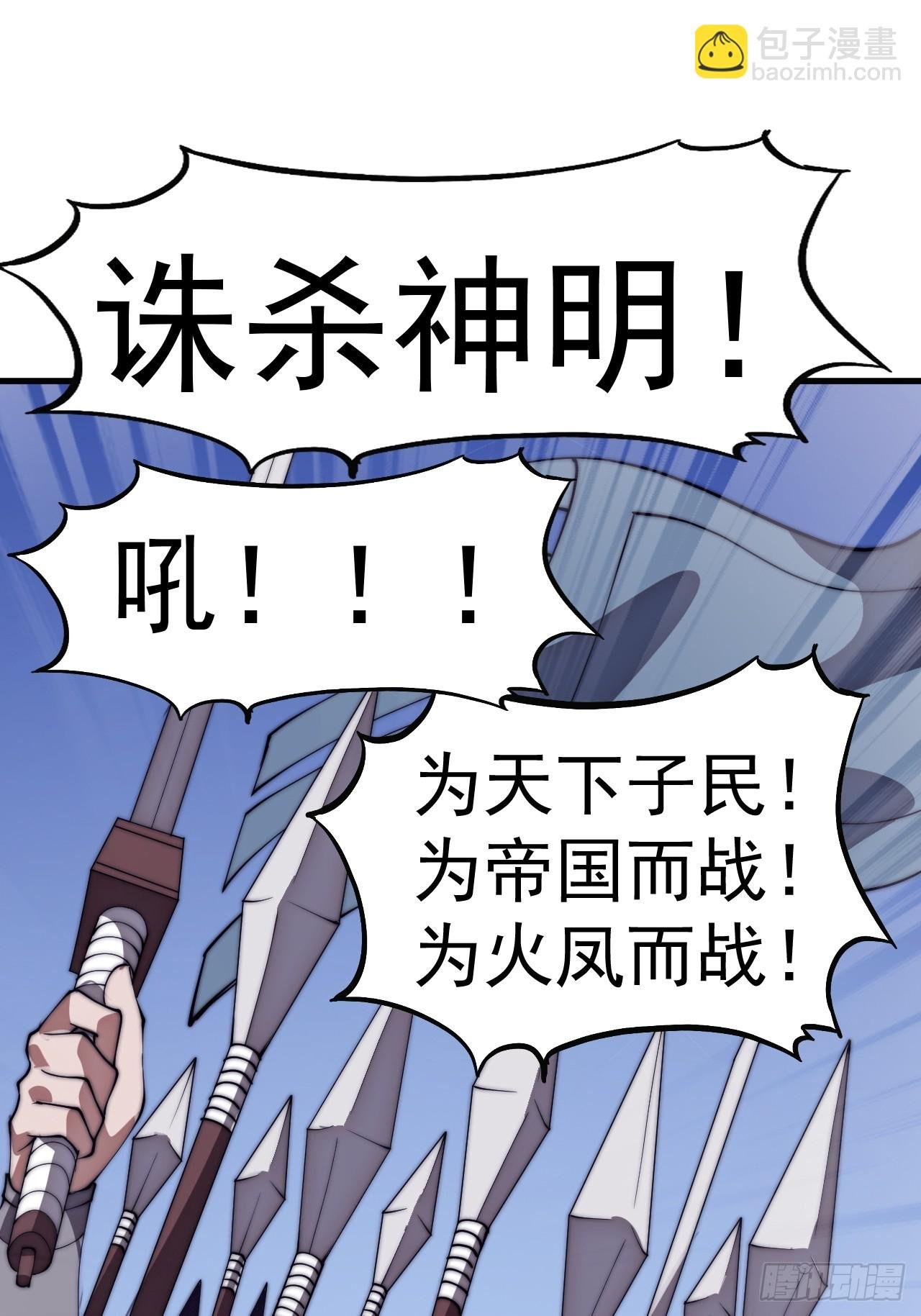 第一千一百三十一话：敌军来袭
