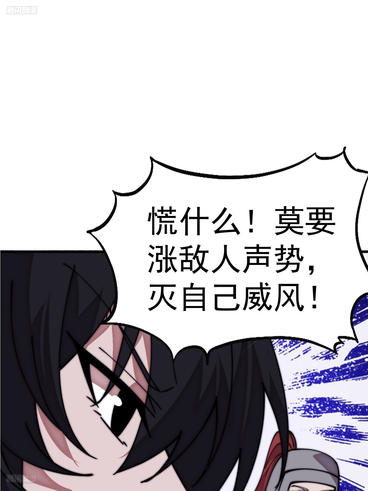 第一千一百三十二话：分头作战