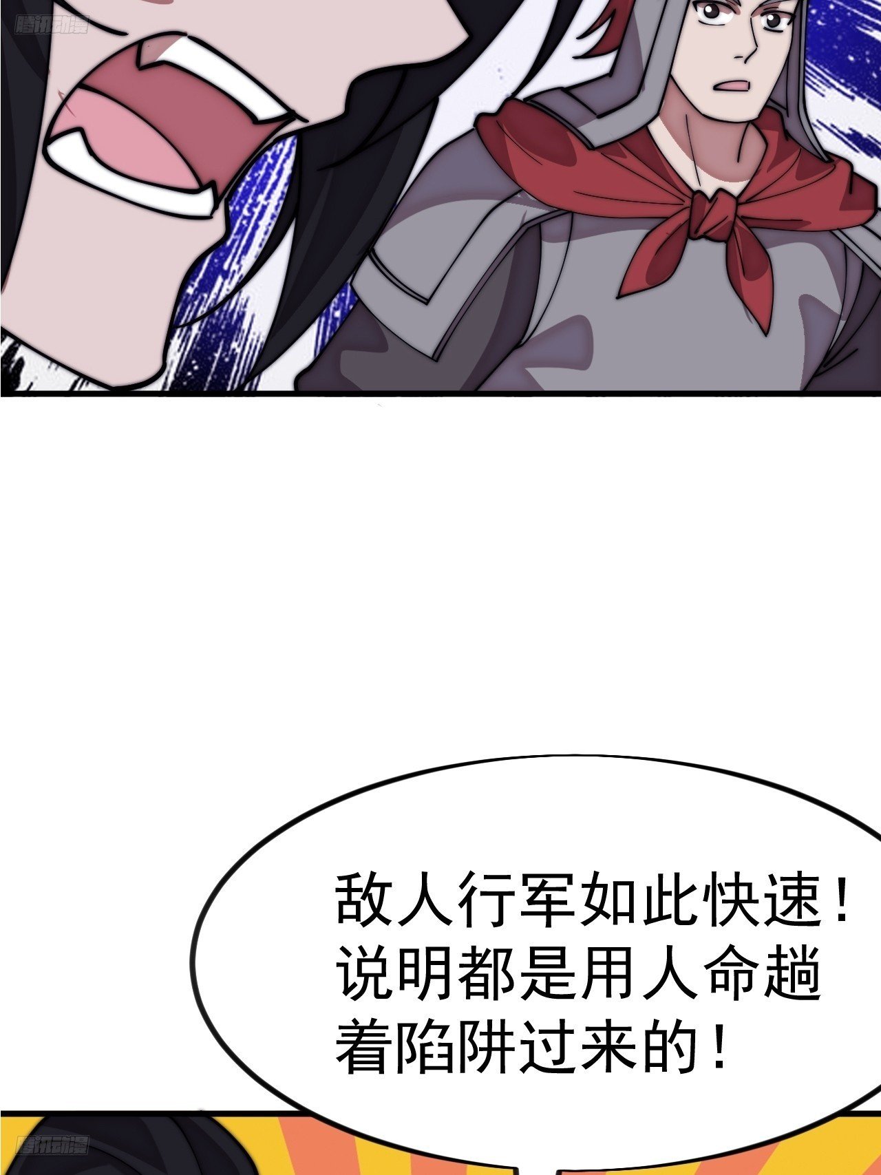 第一千一百三十二话：分头作战