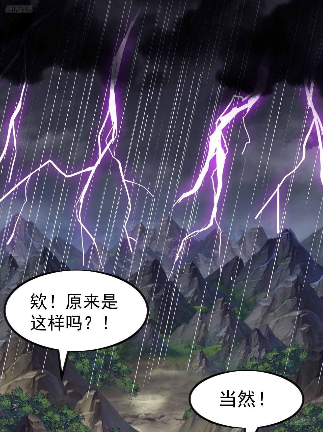 第一千一百三十二话：分头作战