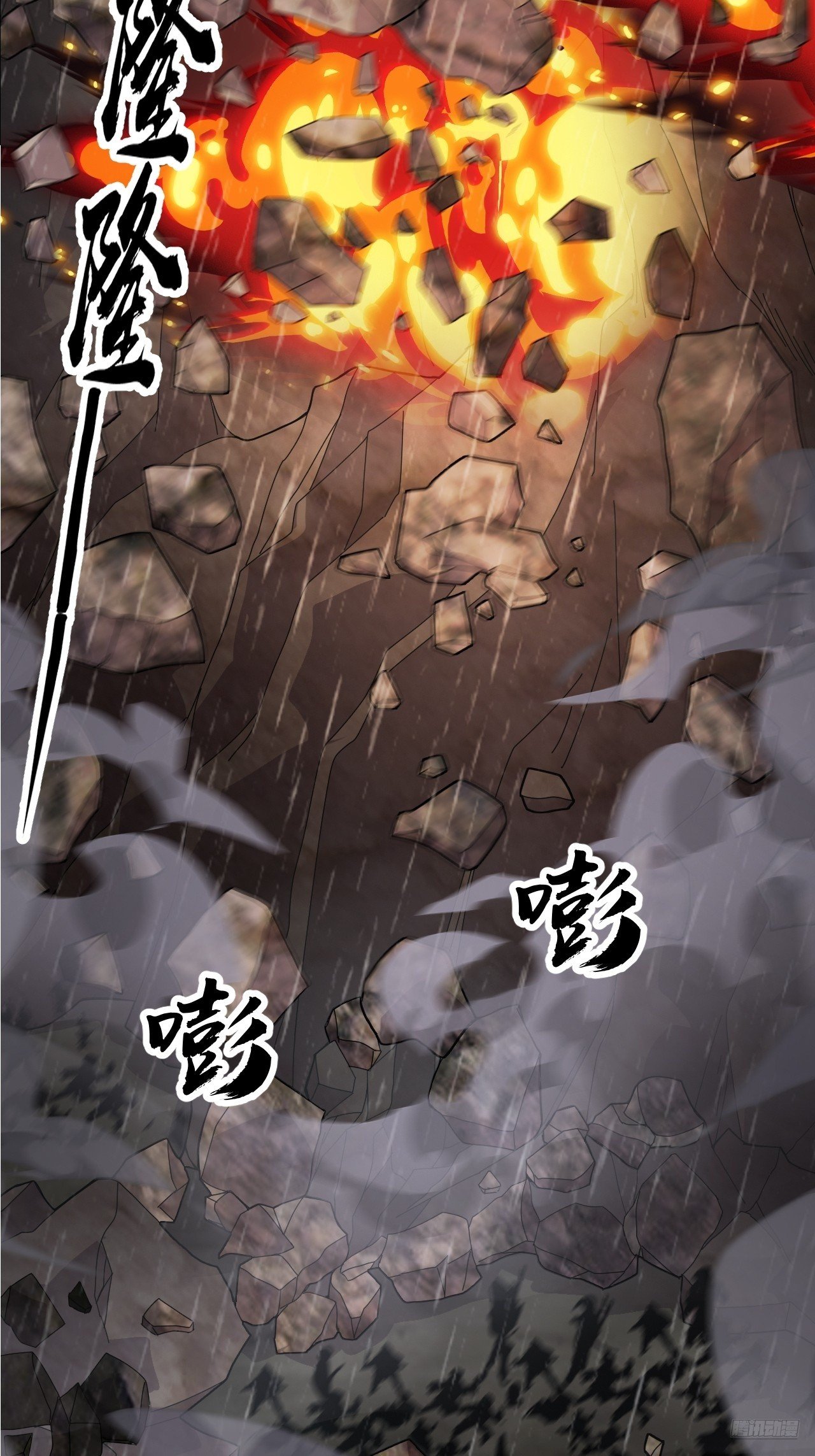 第一千一百三十二话：分头作战