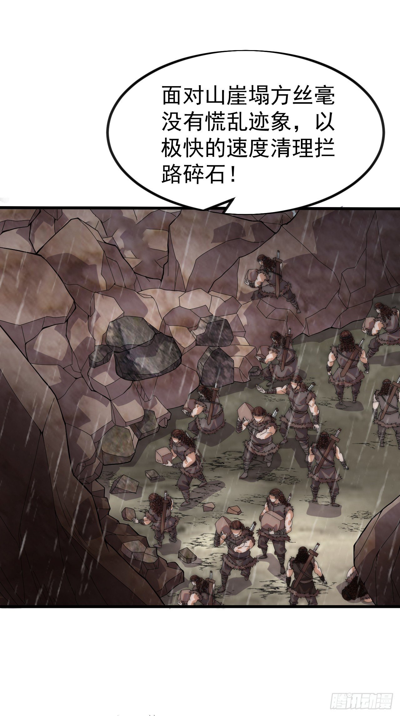 第一千一百三十二话：分头作战