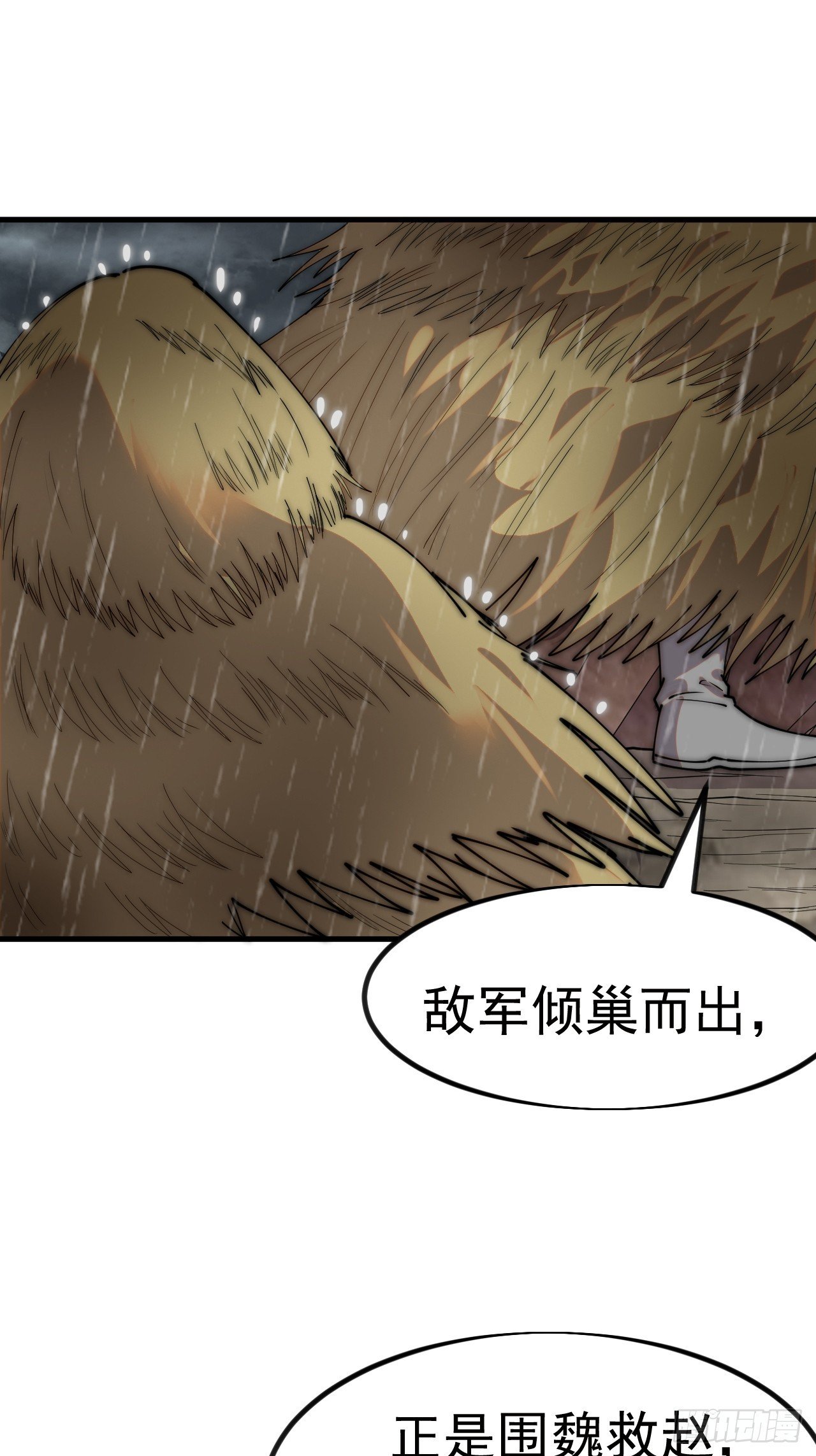 第一千一百三十二话：分头作战