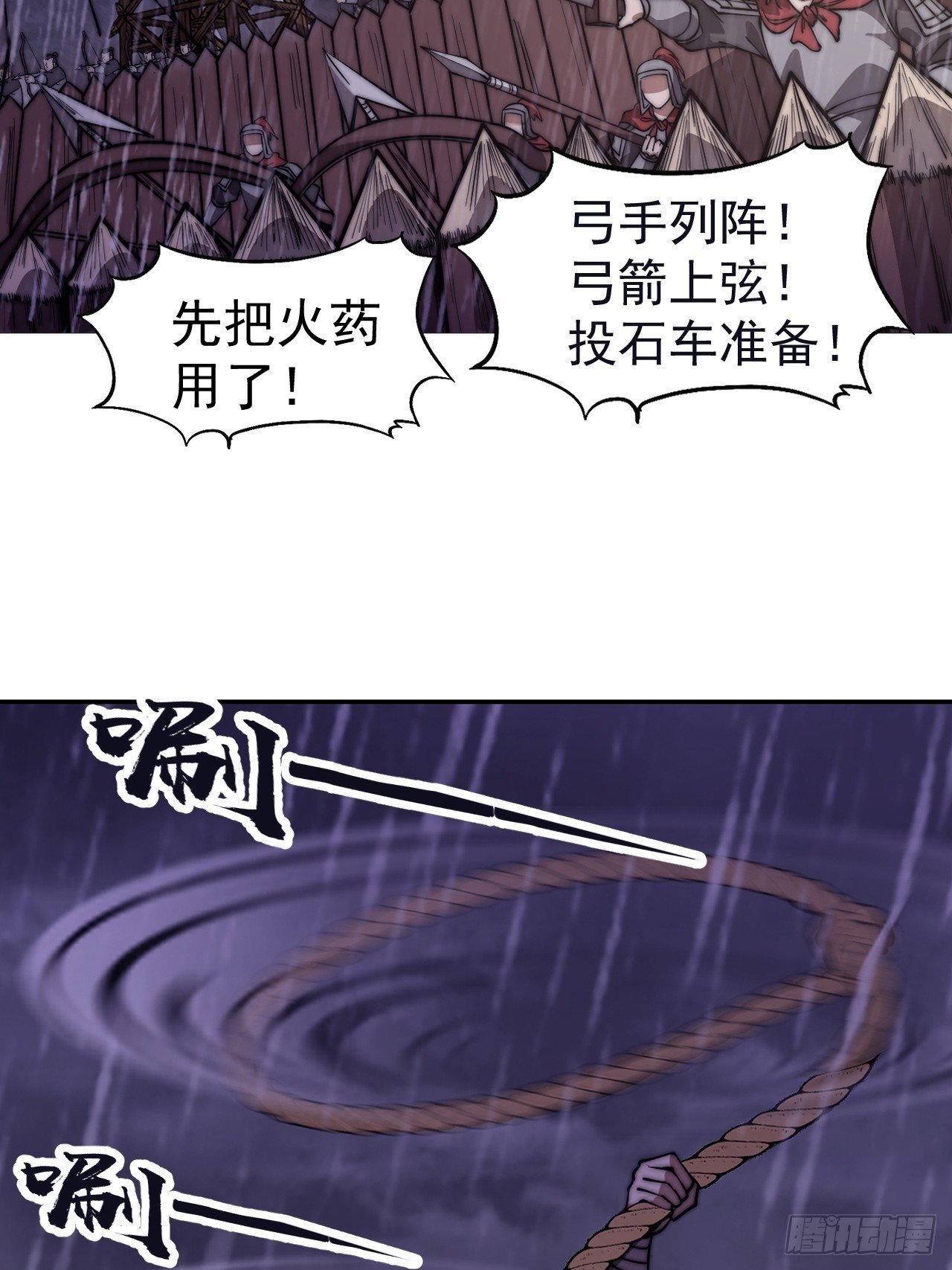 第一千一百三十二话：分头作战