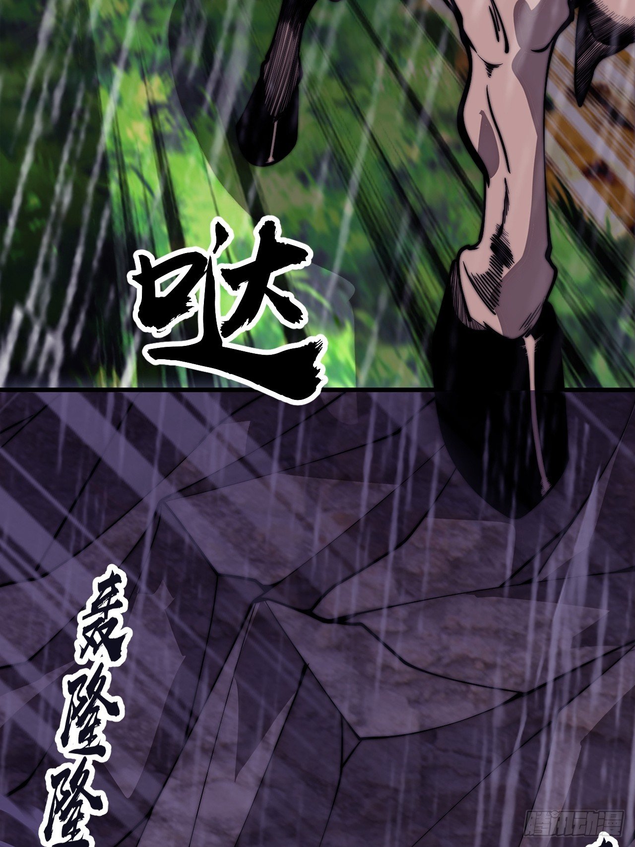 第一千一百三十二话：分头作战