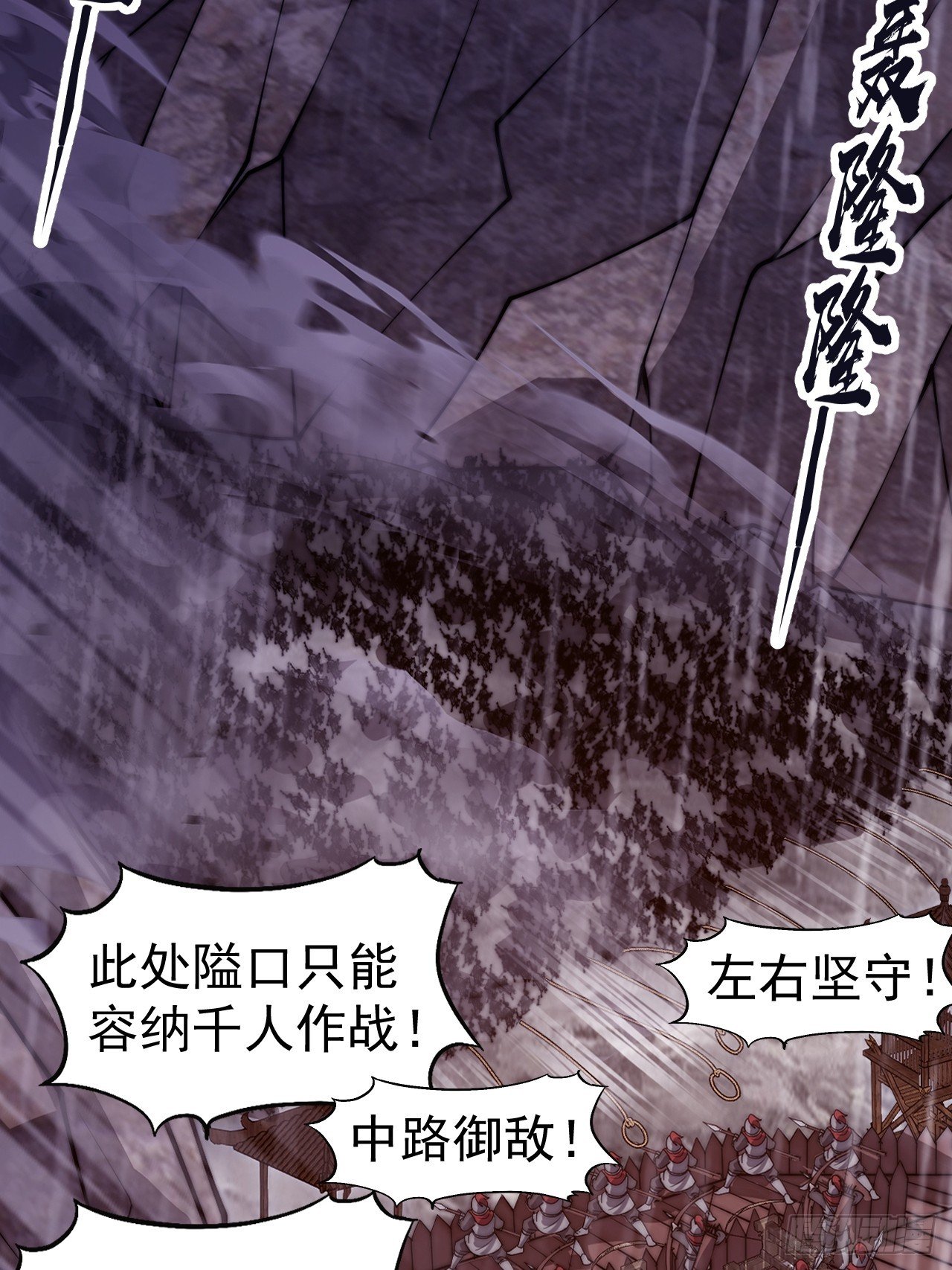 第一千一百三十二话：分头作战
