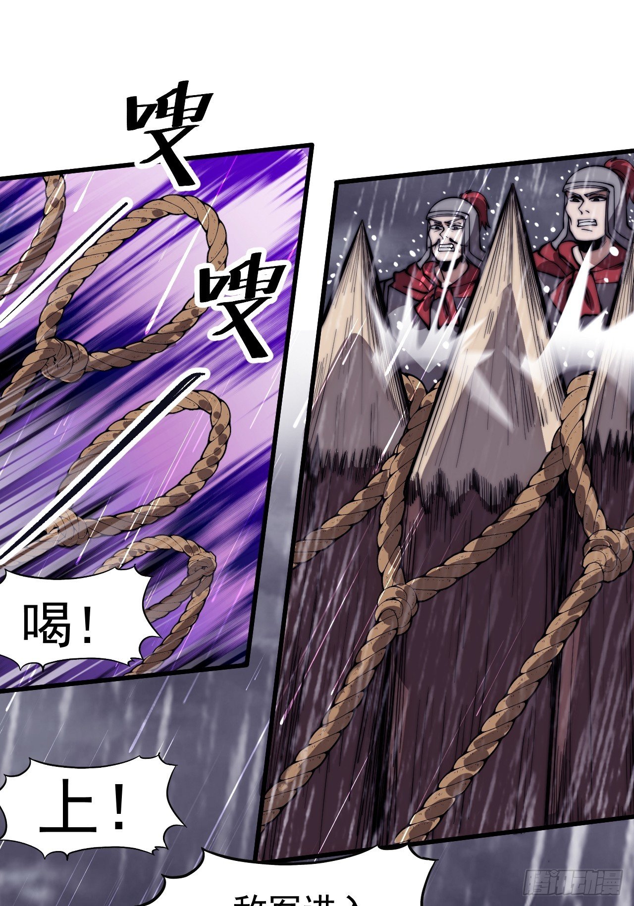 第一千一百三十二话：分头作战