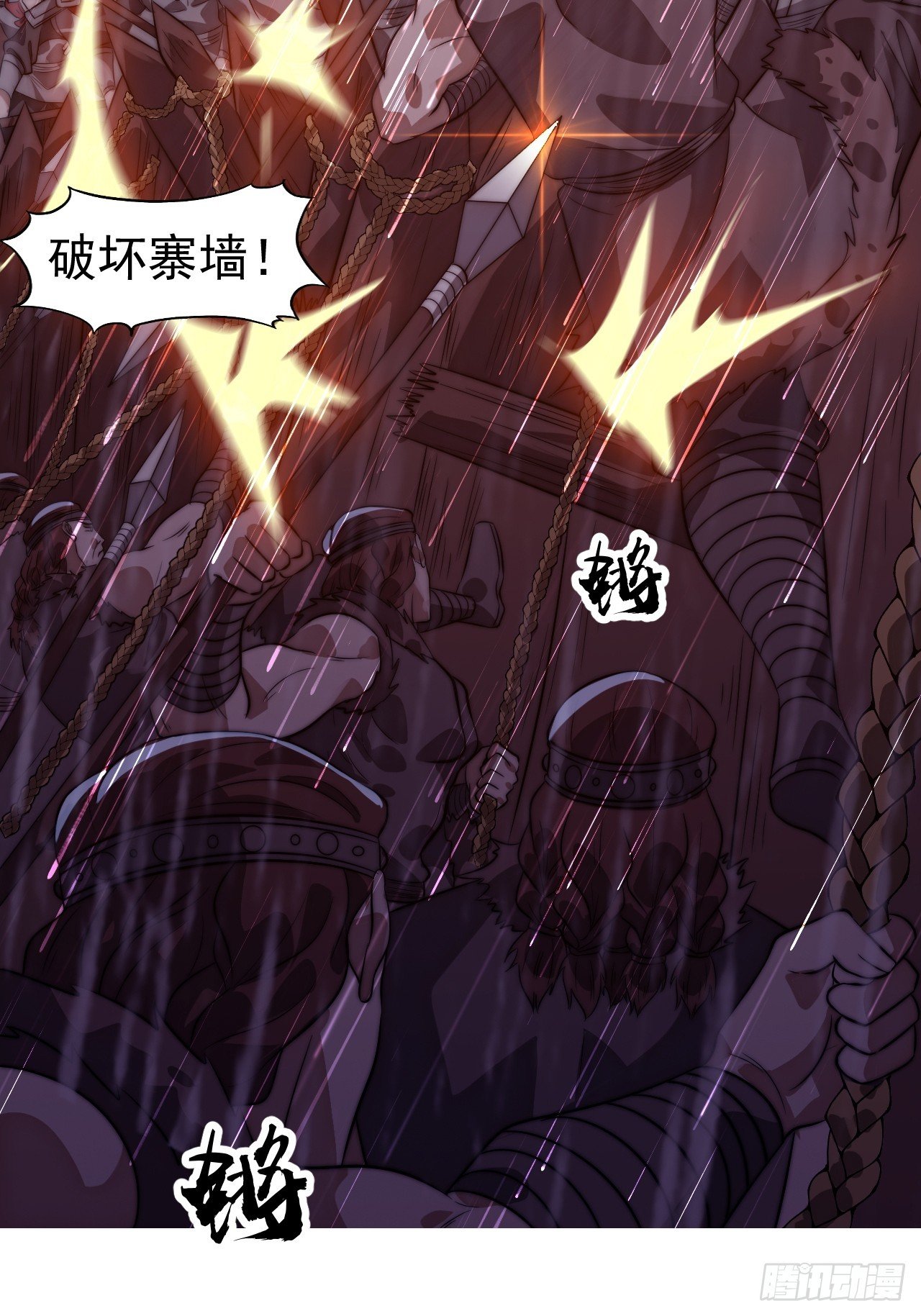 第一千一百三十二话：分头作战