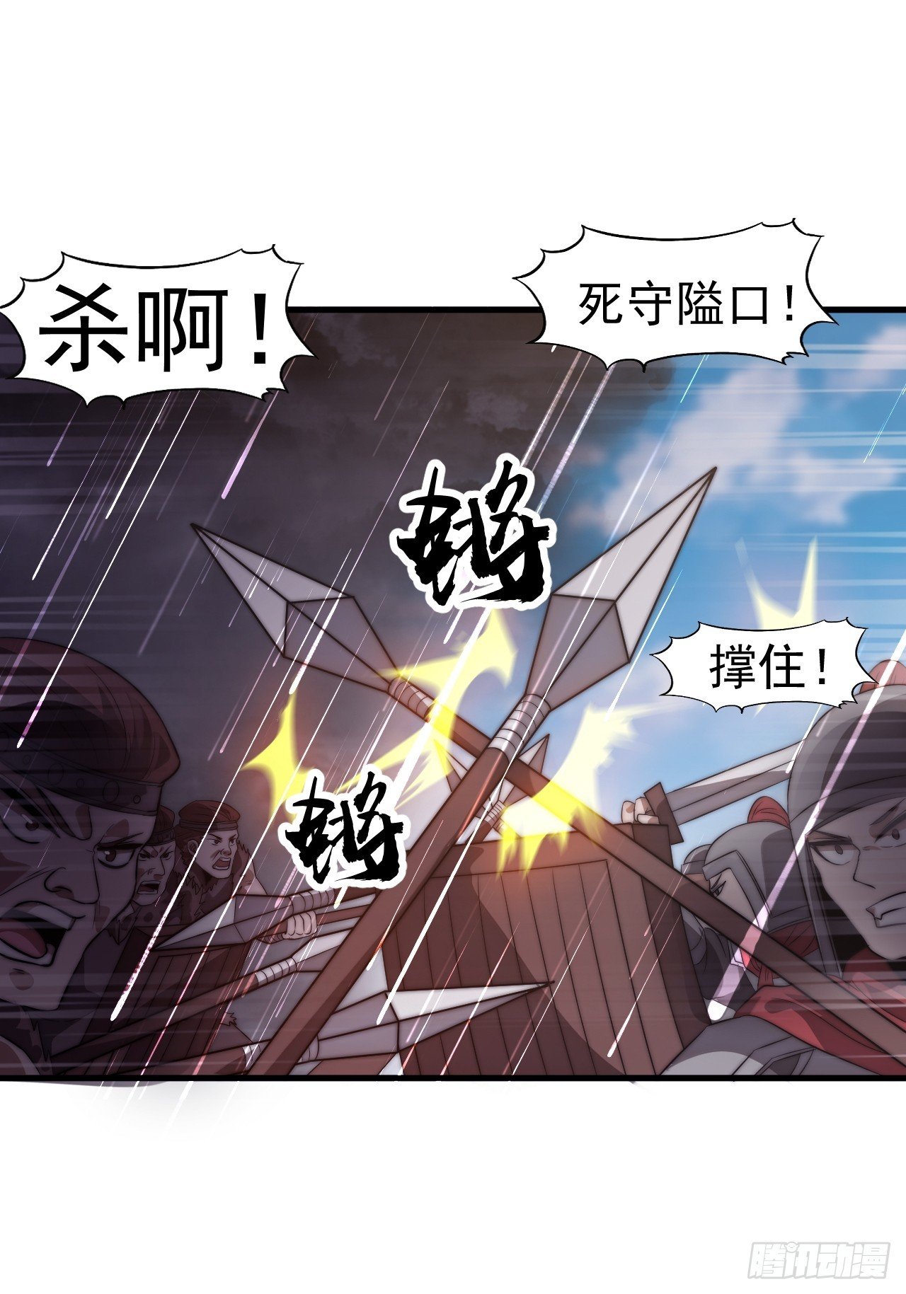 第一千一百三十二话：分头作战