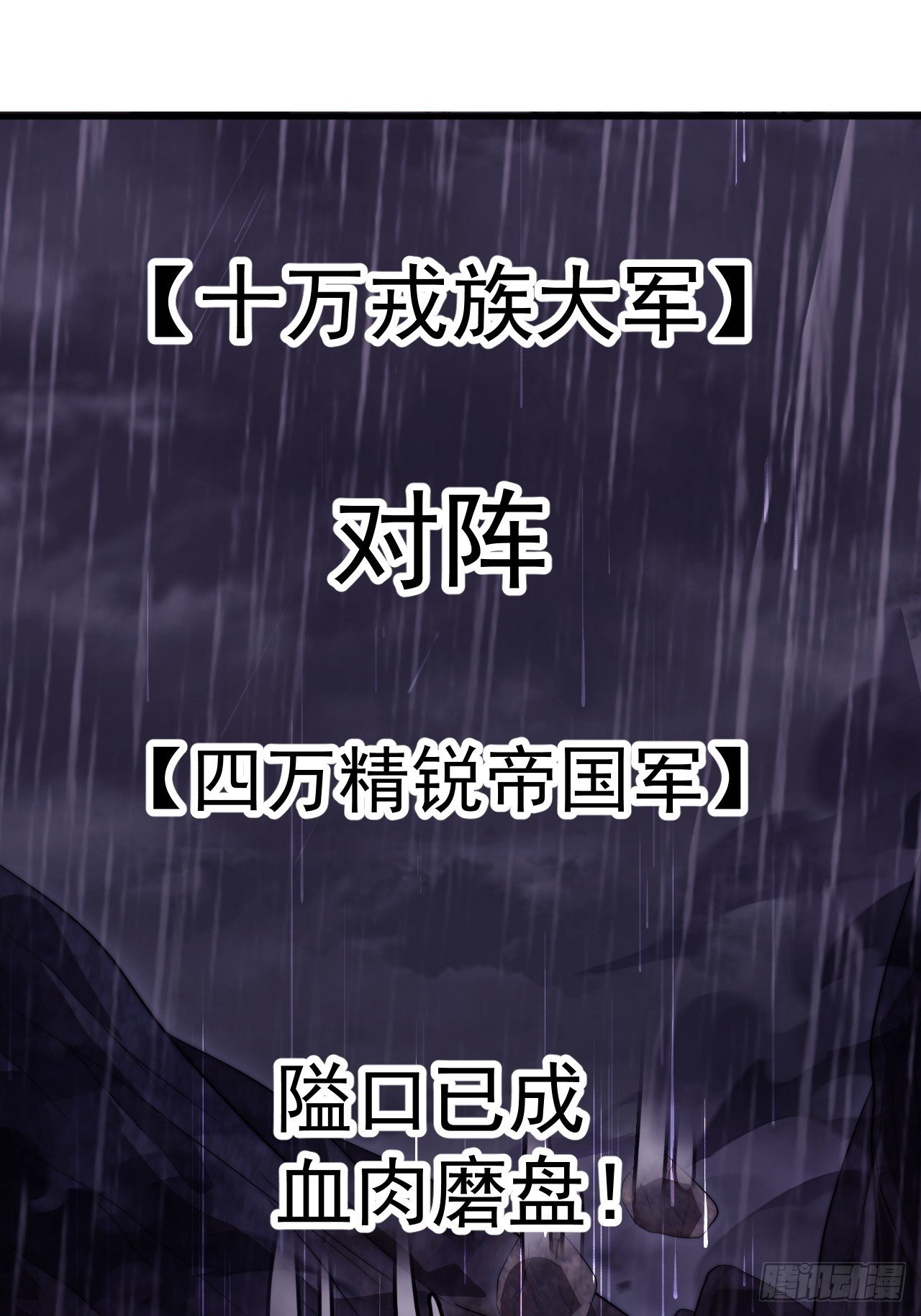 第一千一百三十二话：分头作战