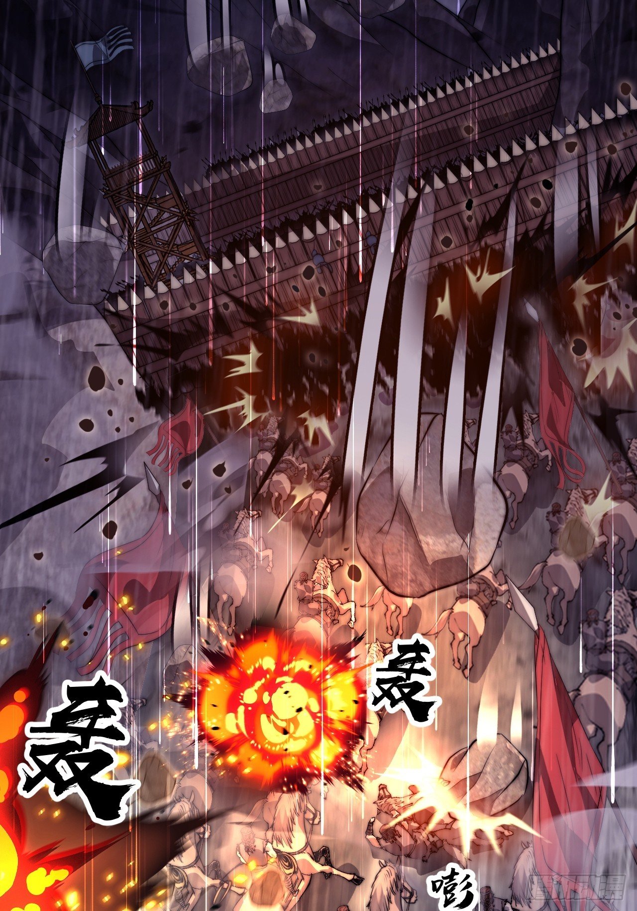 第一千一百三十二话：分头作战
