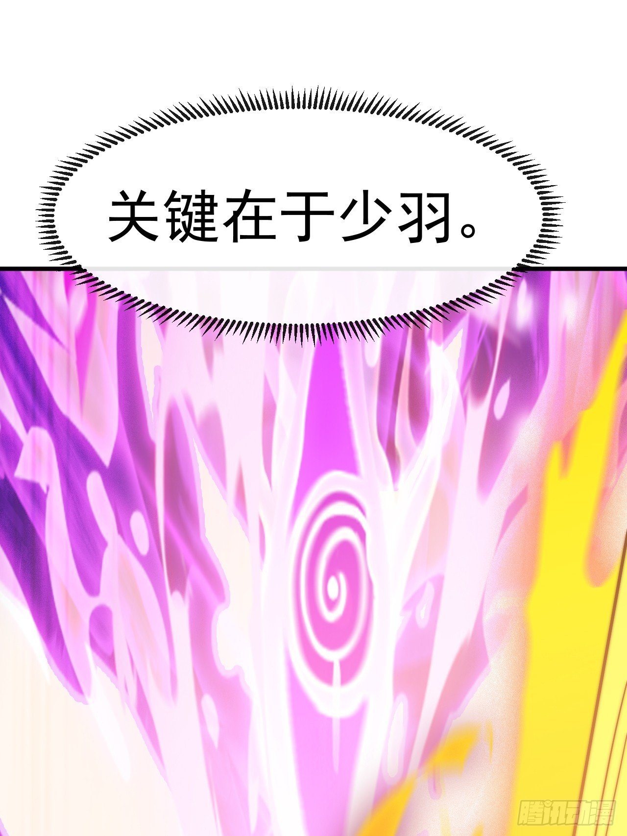 第一千一百三十二话：分头作战