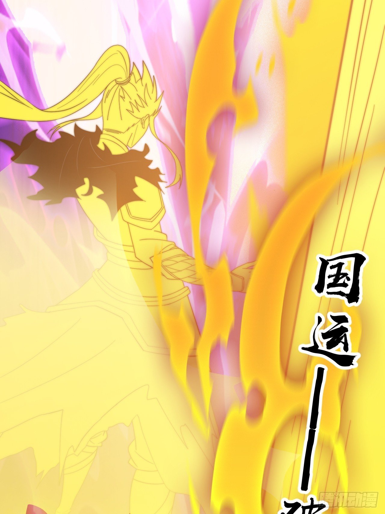 第一千一百三十二话：分头作战