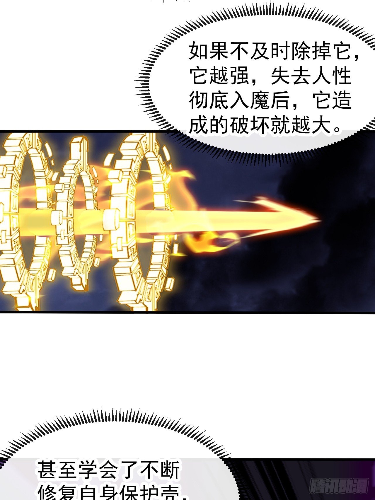 第一千一百三十二话：分头作战