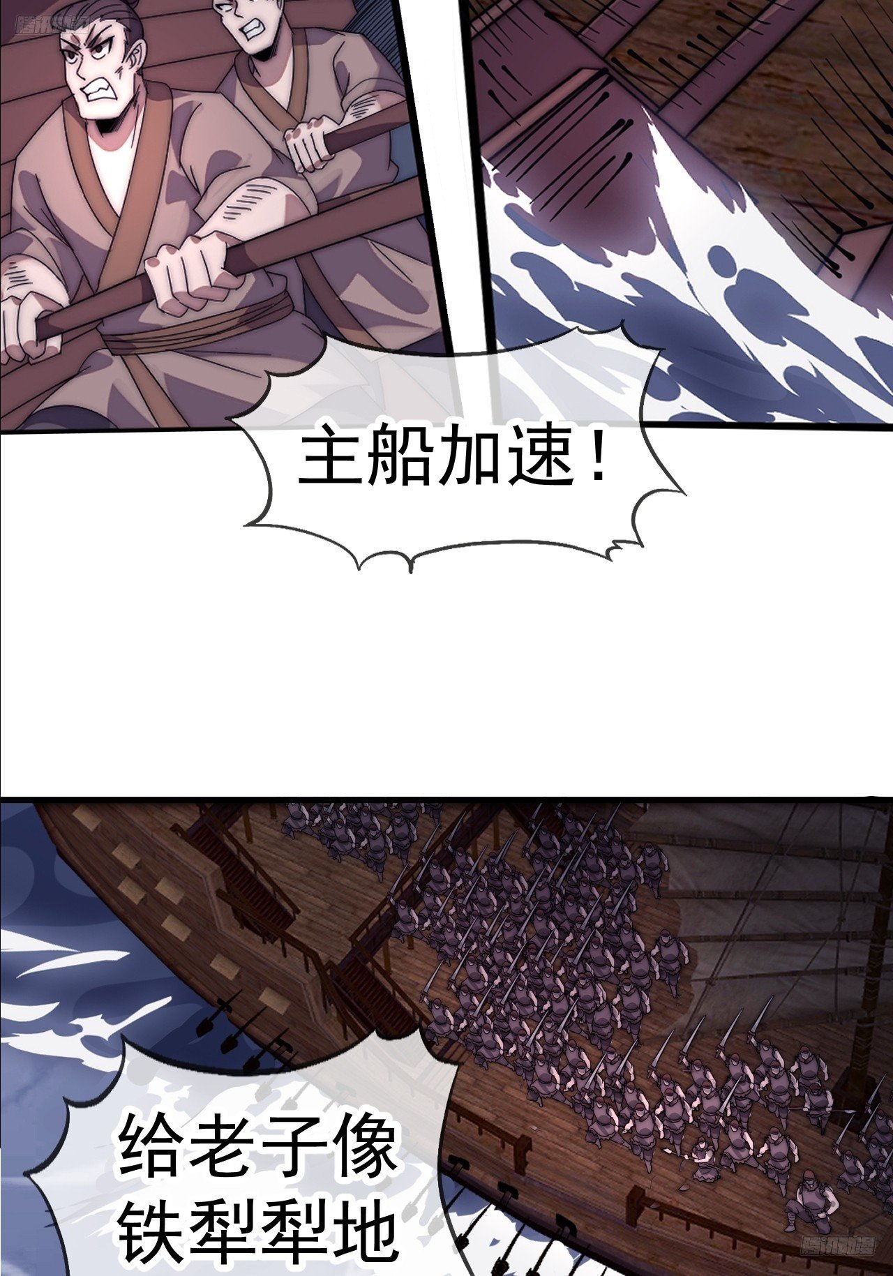 第一千一百三十三话：火攻