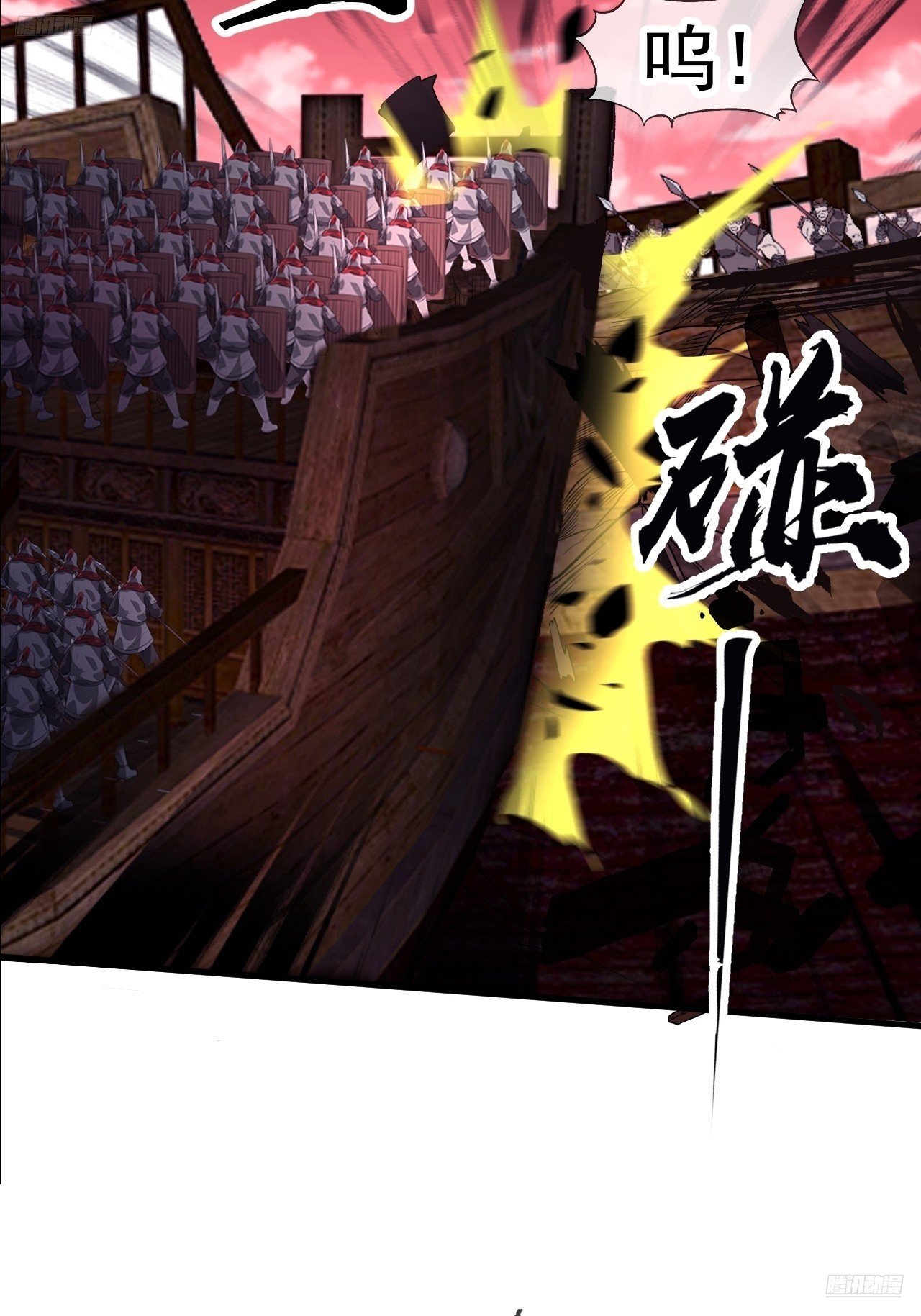 第一千一百三十三话：火攻