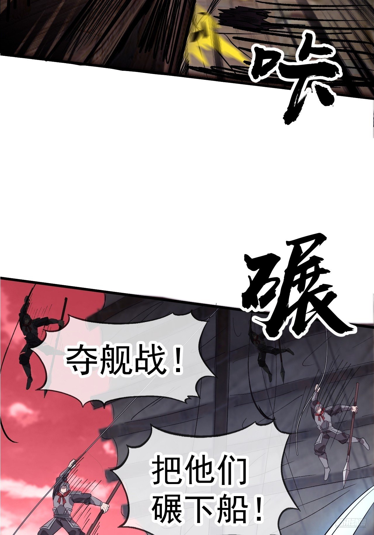 第一千一百三十三话：火攻