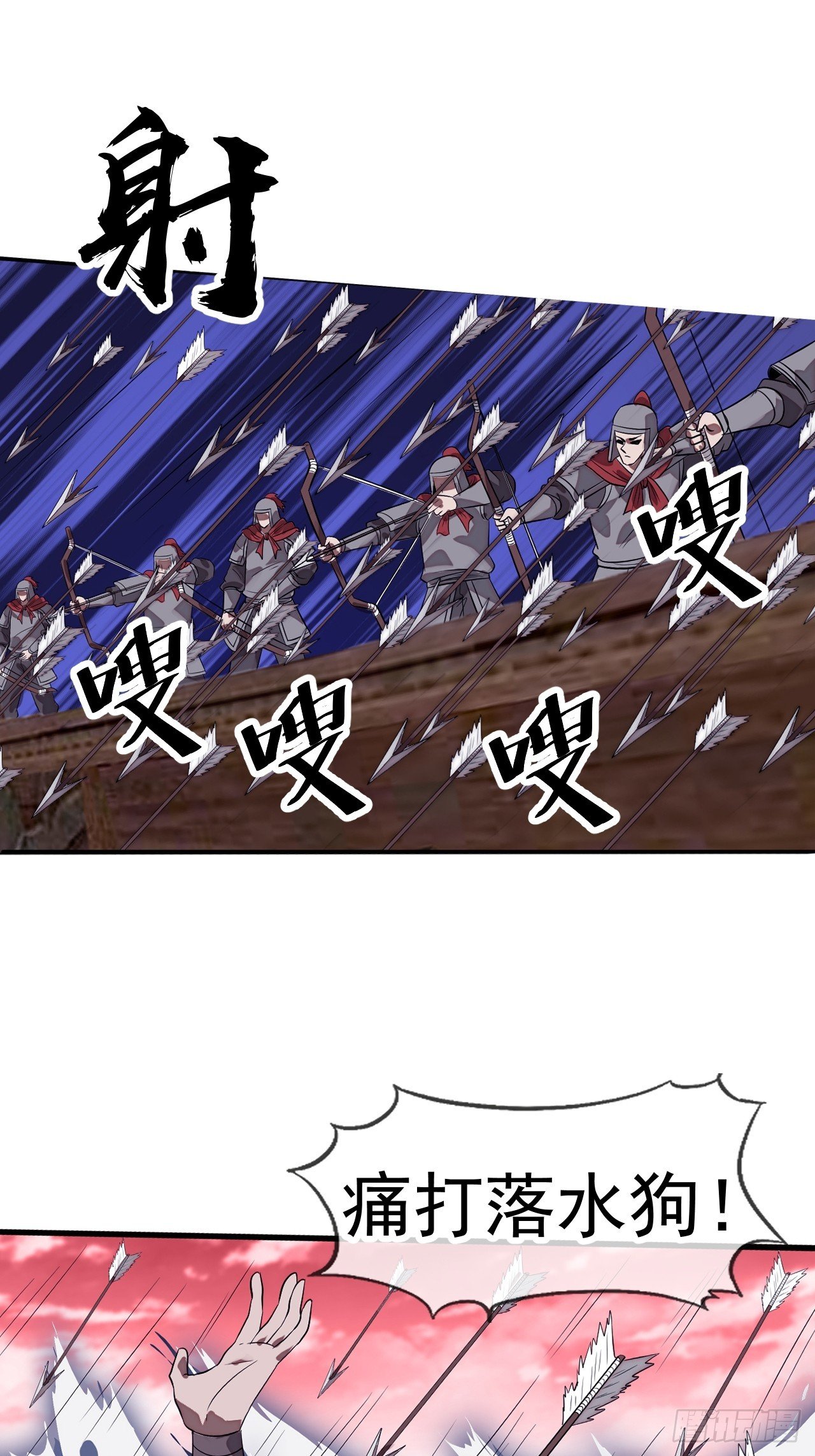 第一千一百三十三话：火攻