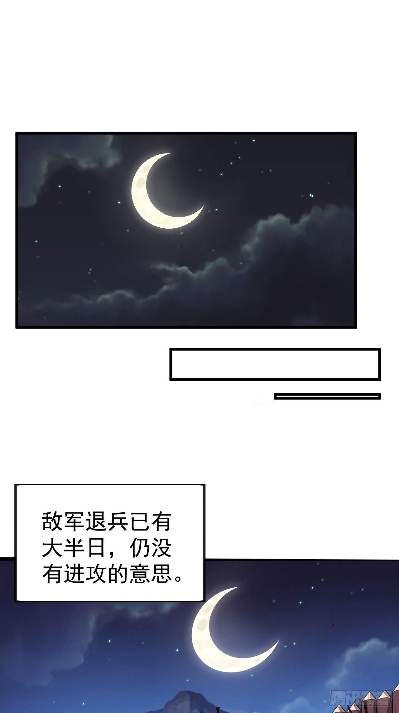 第一千一百三十三话：火攻