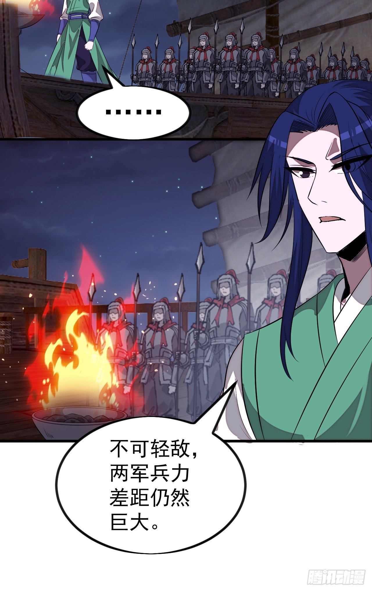 第一千一百三十三话：火攻