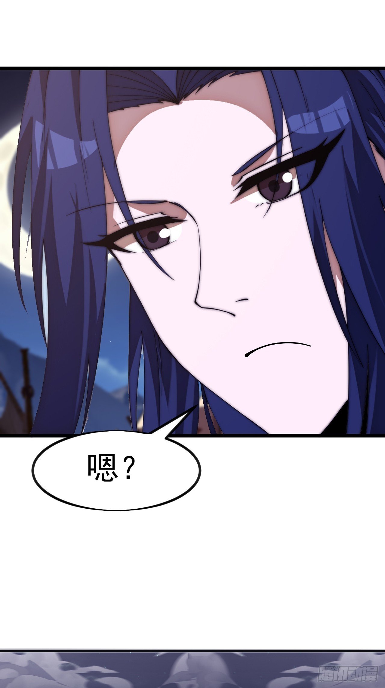 第一千一百三十三话：火攻