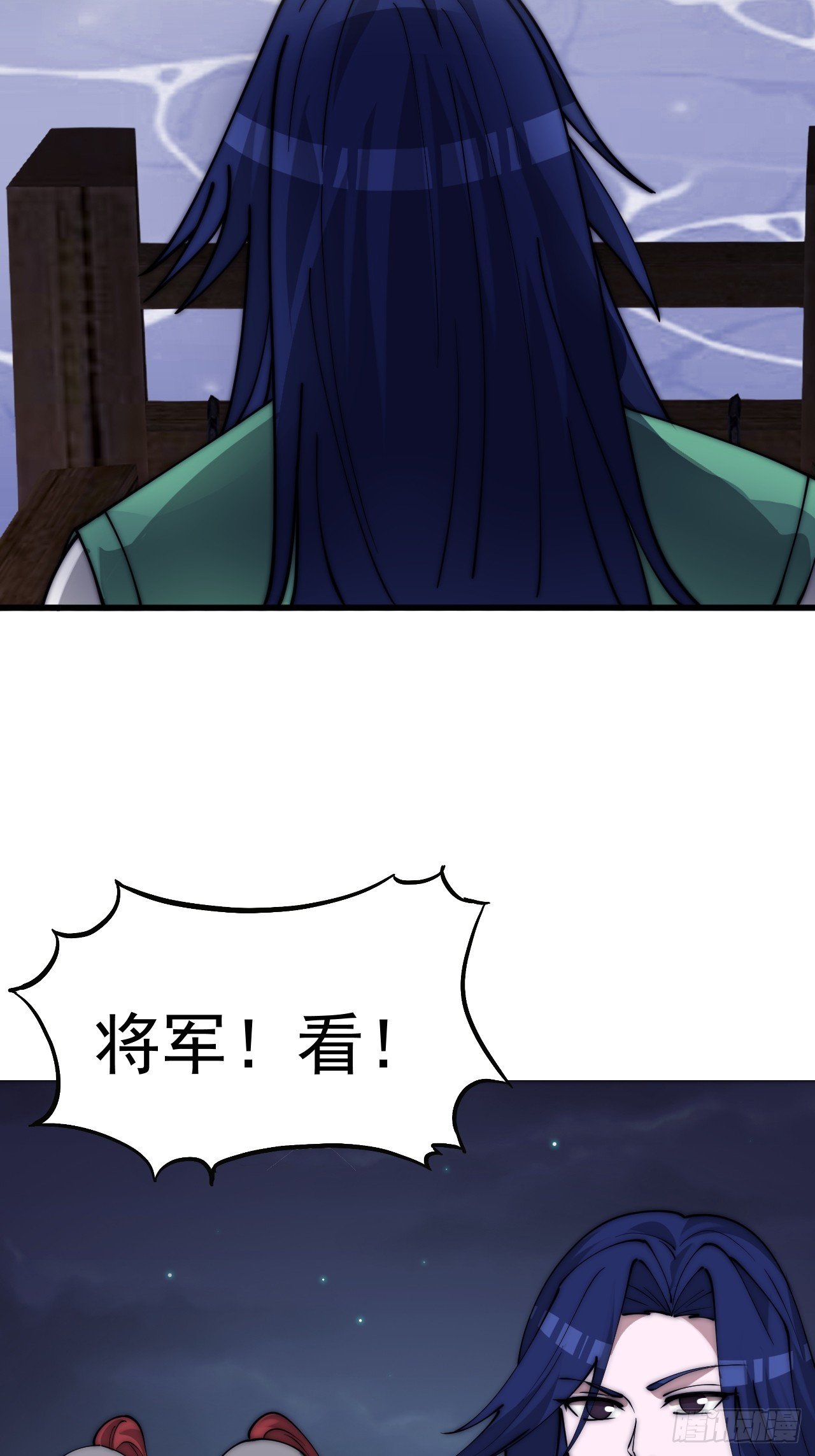 第一千一百三十三话：火攻